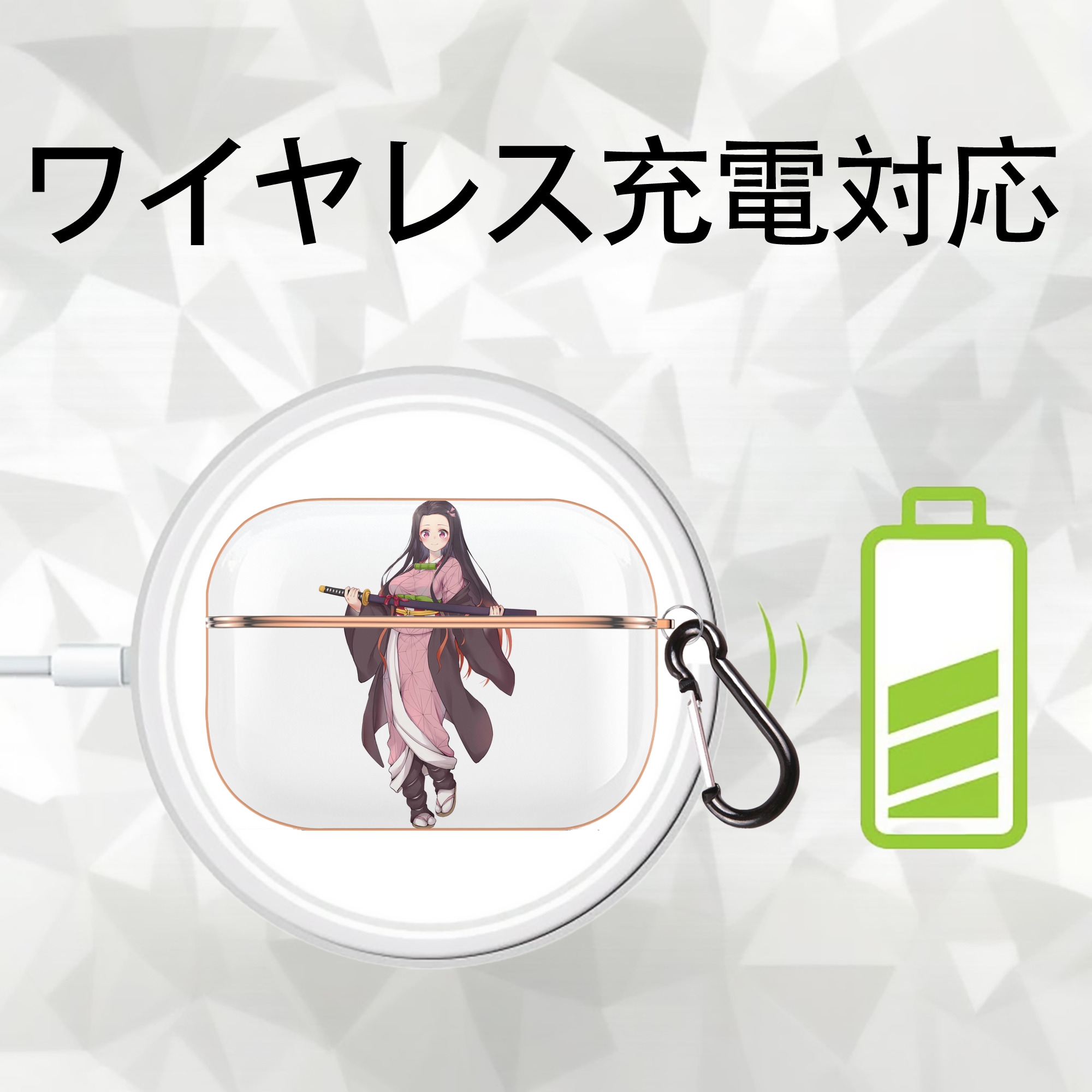 鬼滅の刃（きめつのやいば）竈門 禰󠄀豆子／かまど ねずこ Kamado Nezuko 【AirPods Pro用】ハードシェル保護ケース｜耐衝撃・防指紋・カラビナ付き商品仕様