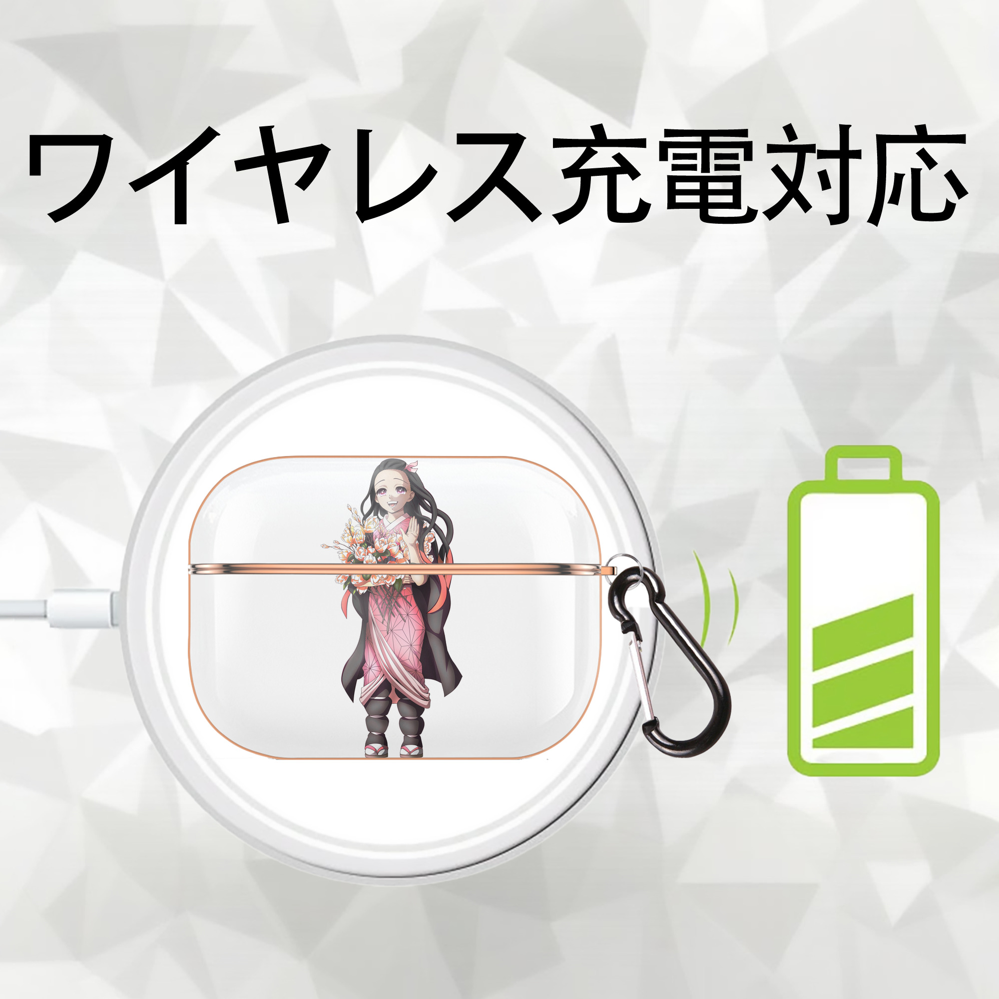 鬼滅の刃（きめつのやいば）竈門 禰󠄀豆子／かまど ねずこ Kamado Nezuko 【AirPods Pro用】ハードシェル保護ケース｜耐衝撃・防指紋・カラビナ付き商品仕様
