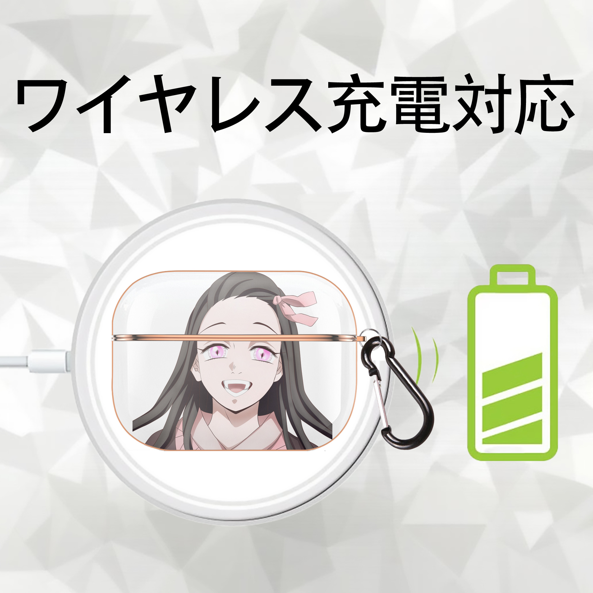 鬼滅の刃（きめつのやいば）竈門 禰󠄀豆子／かまど ねずこ Kamado Nezuko 【AirPods Pro用】ハードシェル保護ケース｜耐衝撃・防指紋・カラビナ付き商品仕様