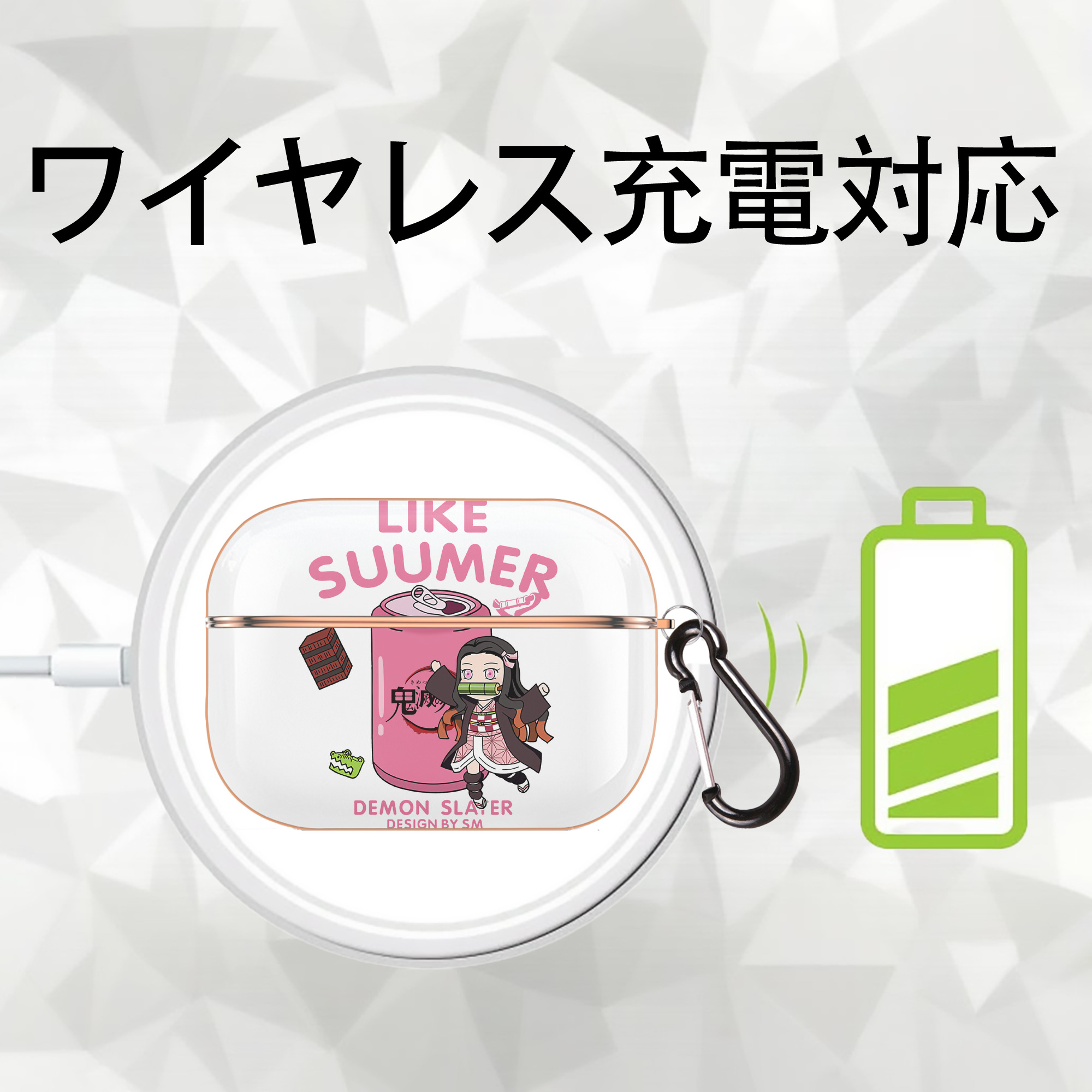 鬼滅の刃（きめつのやいば）竈門 禰󠄀豆子／かまど ねずこ Kamado Nezuko 【AirPods Pro用】ハードシェル保護ケース｜耐衝撃・防指紋・カラビナ付き商品仕様