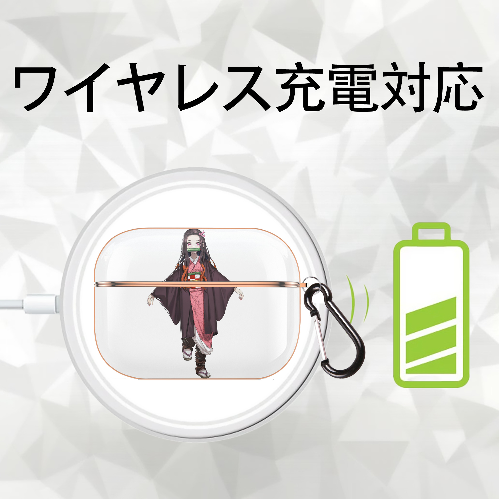 鬼滅の刃（きめつのやいば）竈門 禰󠄀豆子／かまど ねずこ Kamado Nezuko 【AirPods Pro用】ハードシェル保護ケース｜耐衝撃・防指紋・カラビナ付き商品仕様