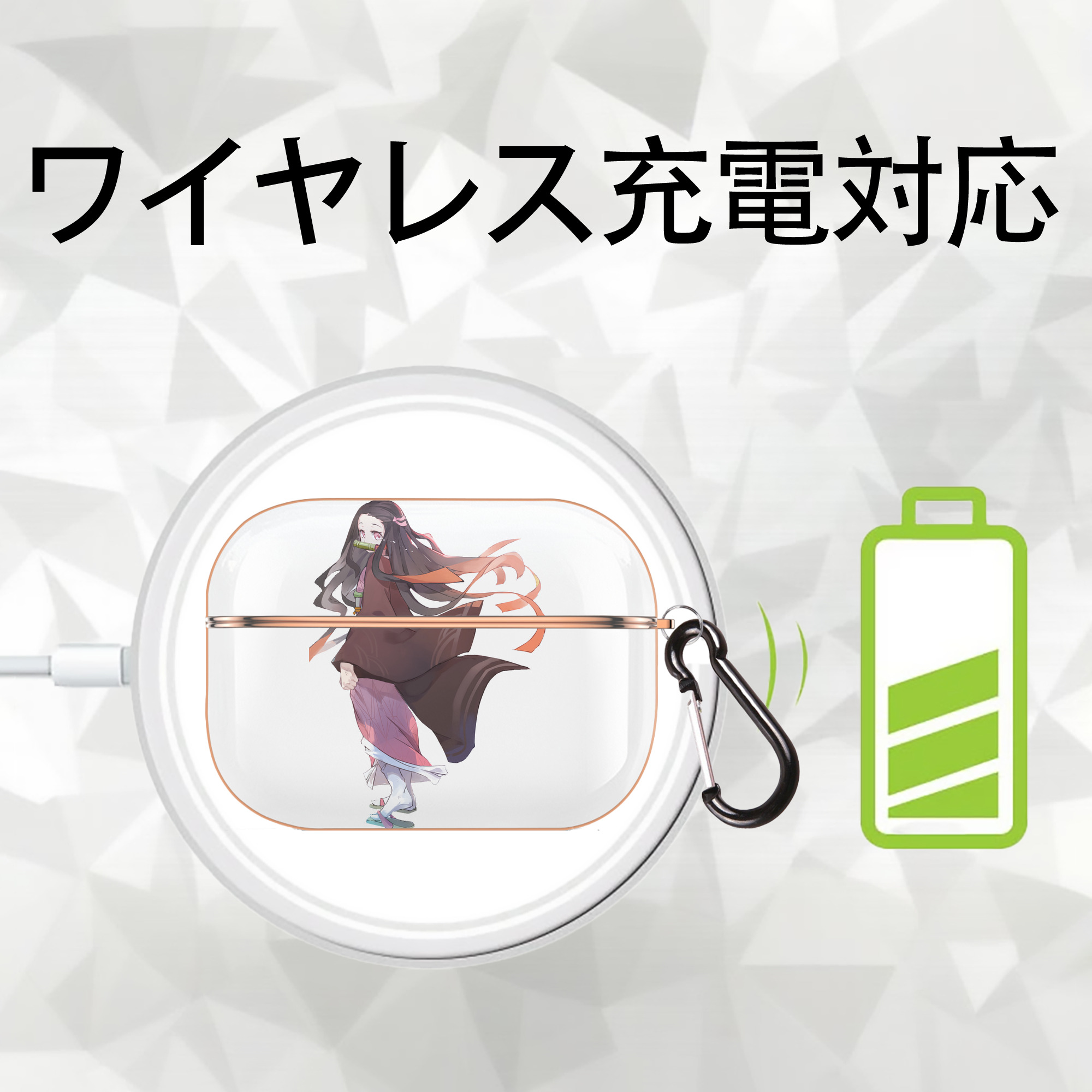 鬼滅の刃（きめつのやいば）竈門 禰󠄀豆子／かまど ねずこ Kamado Nezuko 【AirPods Pro用】ハードシェル保護ケース｜耐衝撃・防指紋・カラビナ付き商品仕様