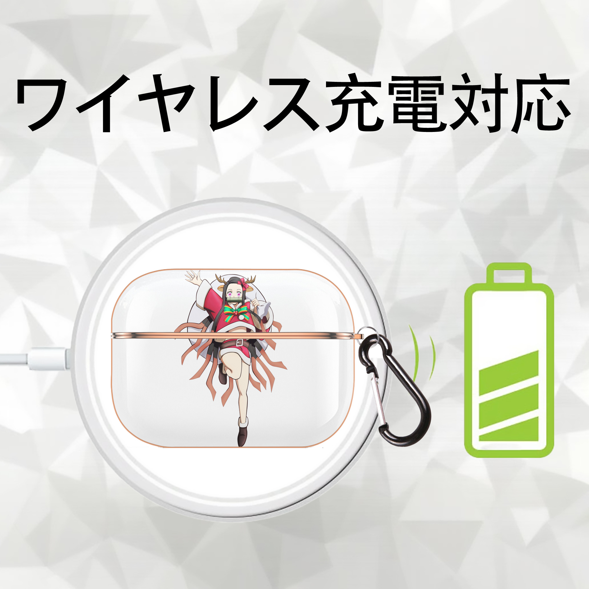 鬼滅の刃（きめつのやいば）竈門 禰󠄀豆子／かまど ねずこ Kamado Nezuko 【AirPods Pro用】ハードシェル保護ケース｜耐衝撃・防指紋・カラビナ付き商品仕様