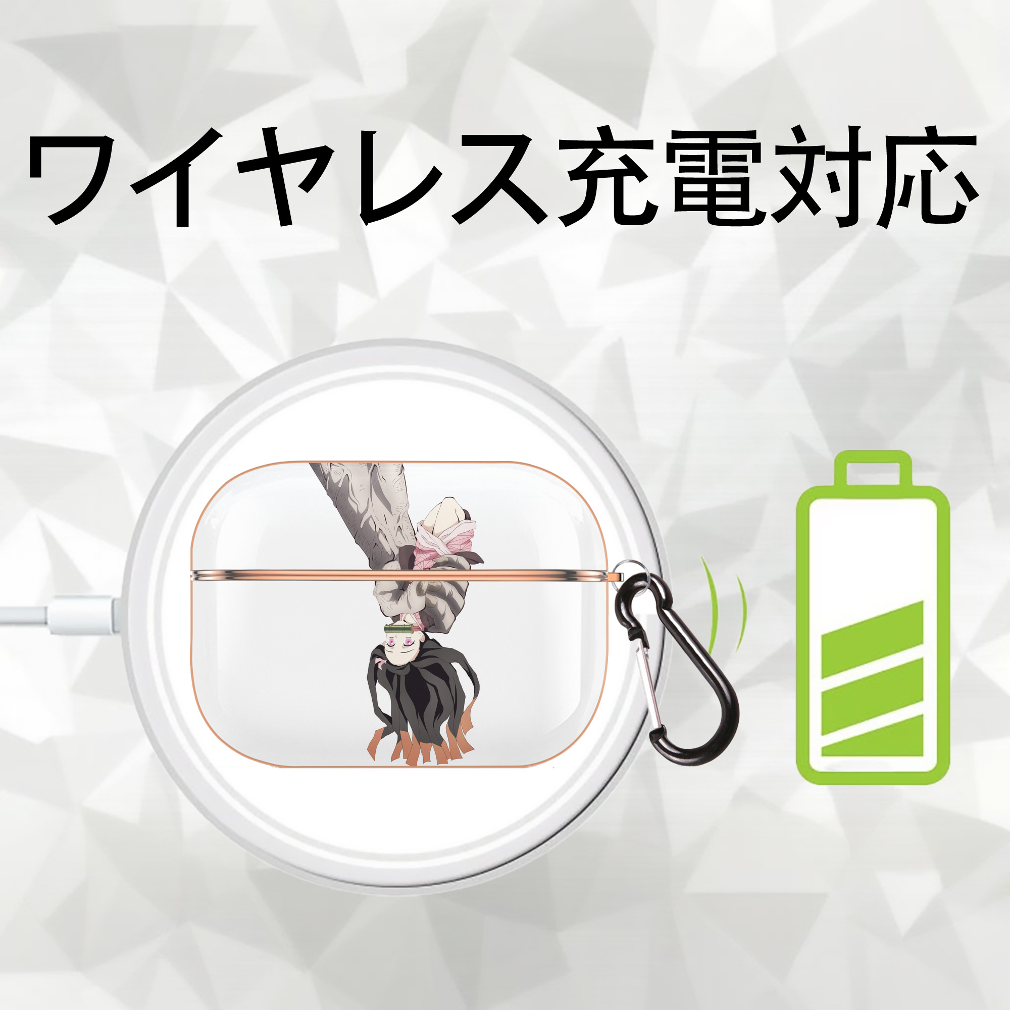 鬼滅の刃（きめつのやいば）竈門 禰󠄀豆子／かまど ねずこ Kamado Nezuko 【AirPods Pro用】ハードシェル保護ケース｜耐衝撃・防指紋・カラビナ付き商品仕様