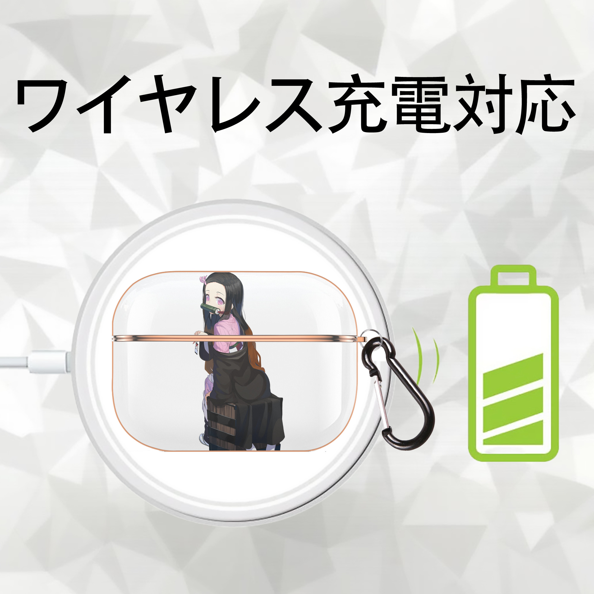 鬼滅の刃（きめつのやいば）竈門 禰󠄀豆子／かまど ねずこ Kamado Nezuko 【AirPods Pro用】ハードシェル保護ケース｜耐衝撃・防指紋・カラビナ付き商品仕様