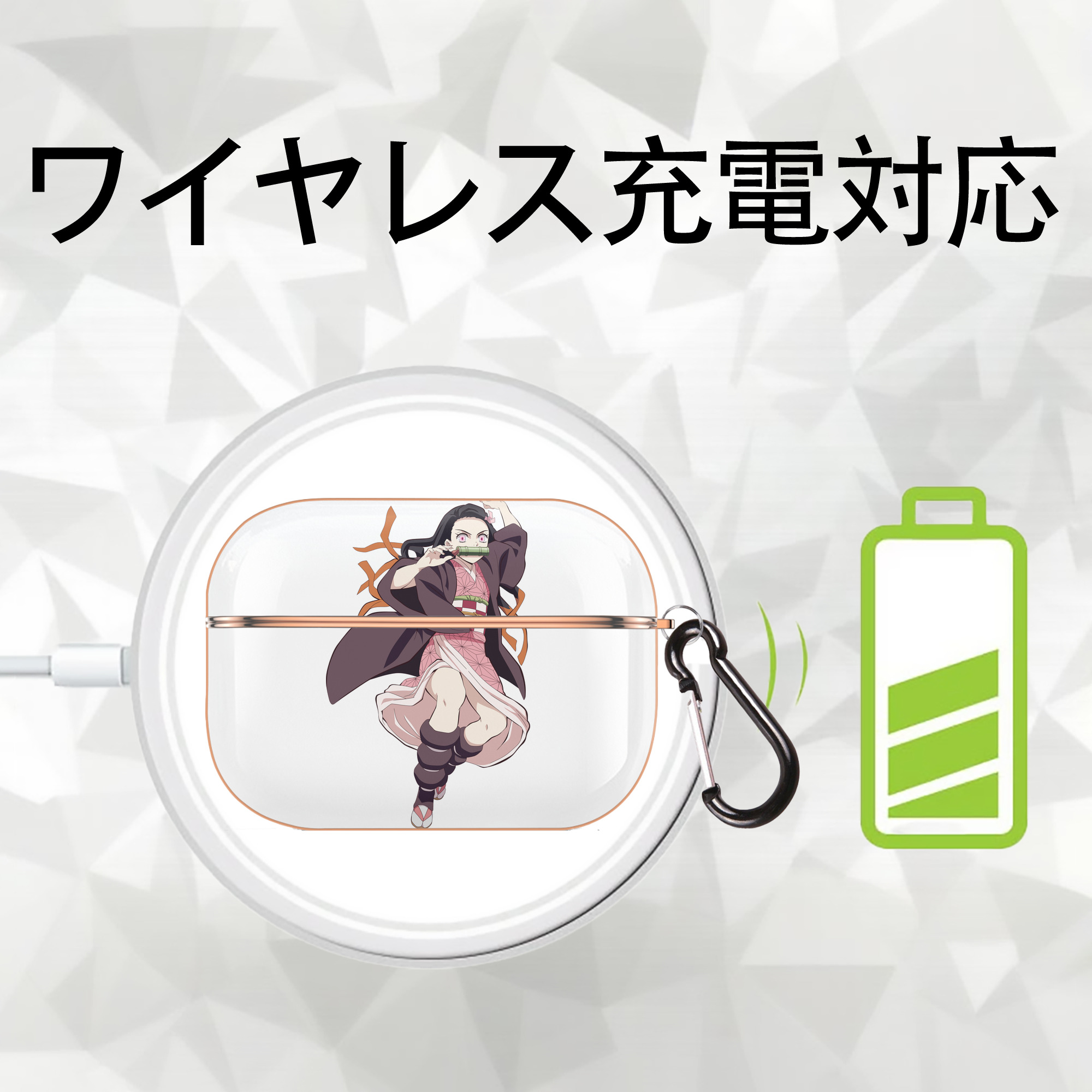 鬼滅の刃（きめつのやいば）竈門 禰󠄀豆子／かまど ねずこ Kamado Nezuko 【AirPods Pro用】ハードシェル保護ケース｜耐衝撃・防指紋・カラビナ付き商品仕様