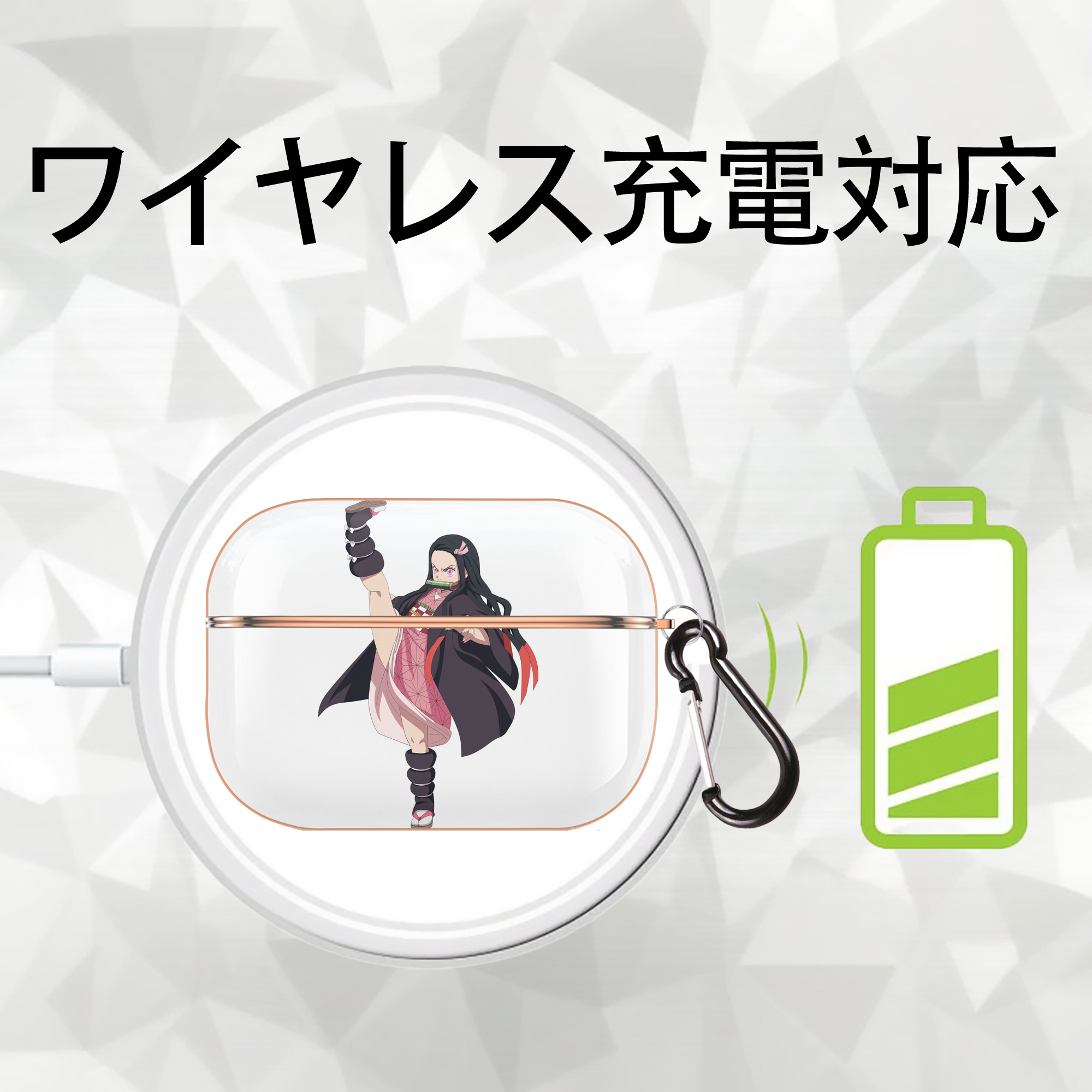 鬼滅の刃（きめつのやいば）竈門 禰󠄀豆子／かまど ねずこ Kamado Nezuko 【AirPods Pro用】ハードシェル保護ケース｜耐衝撃・防指紋・カラビナ付き商品仕様