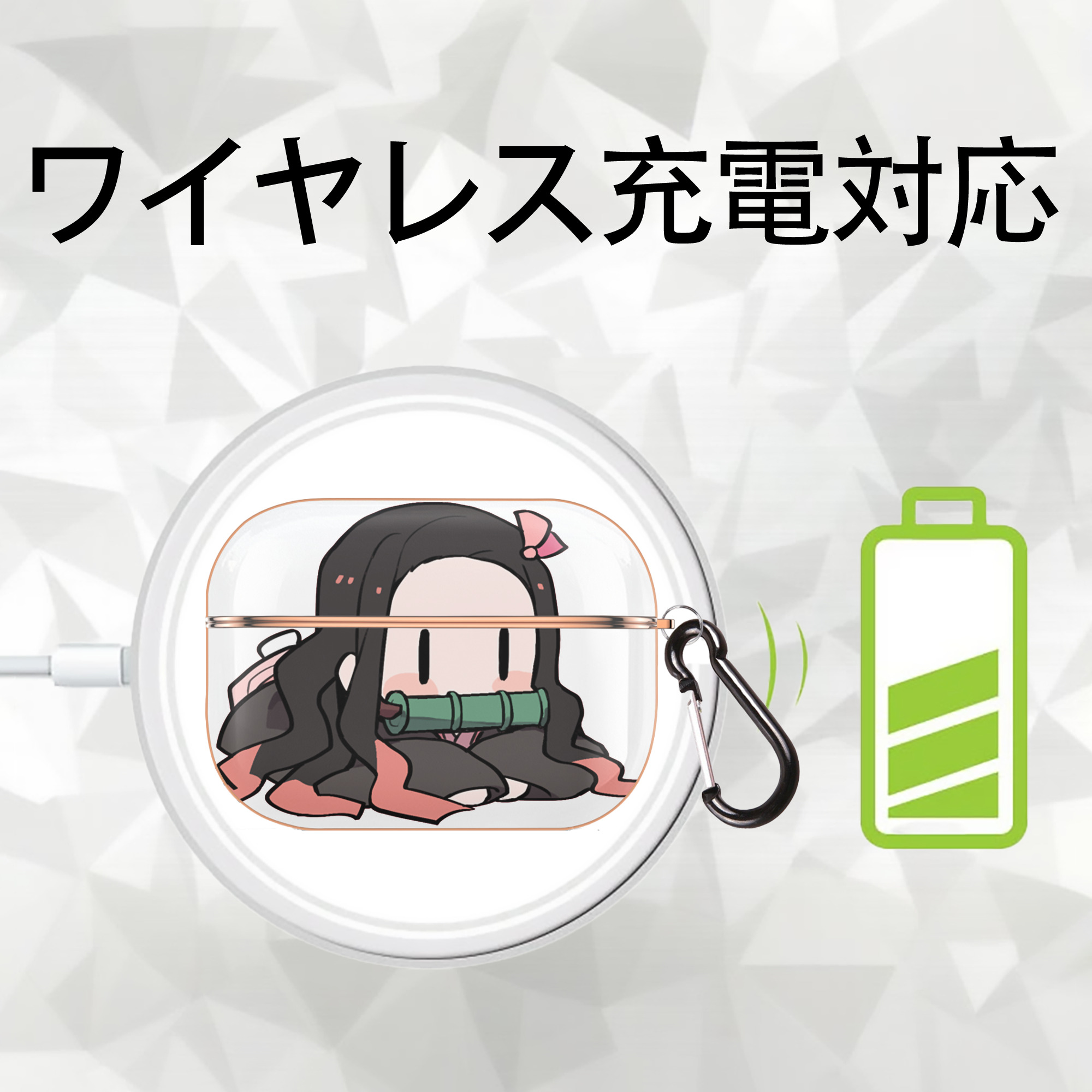 鬼滅の刃（きめつのやいば）竈門 禰󠄀豆子／かまど ねずこ Kamado Nezuko 【AirPods Pro用】ハードシェル保護ケース｜耐衝撃・防指紋・カラビナ付き商品仕様