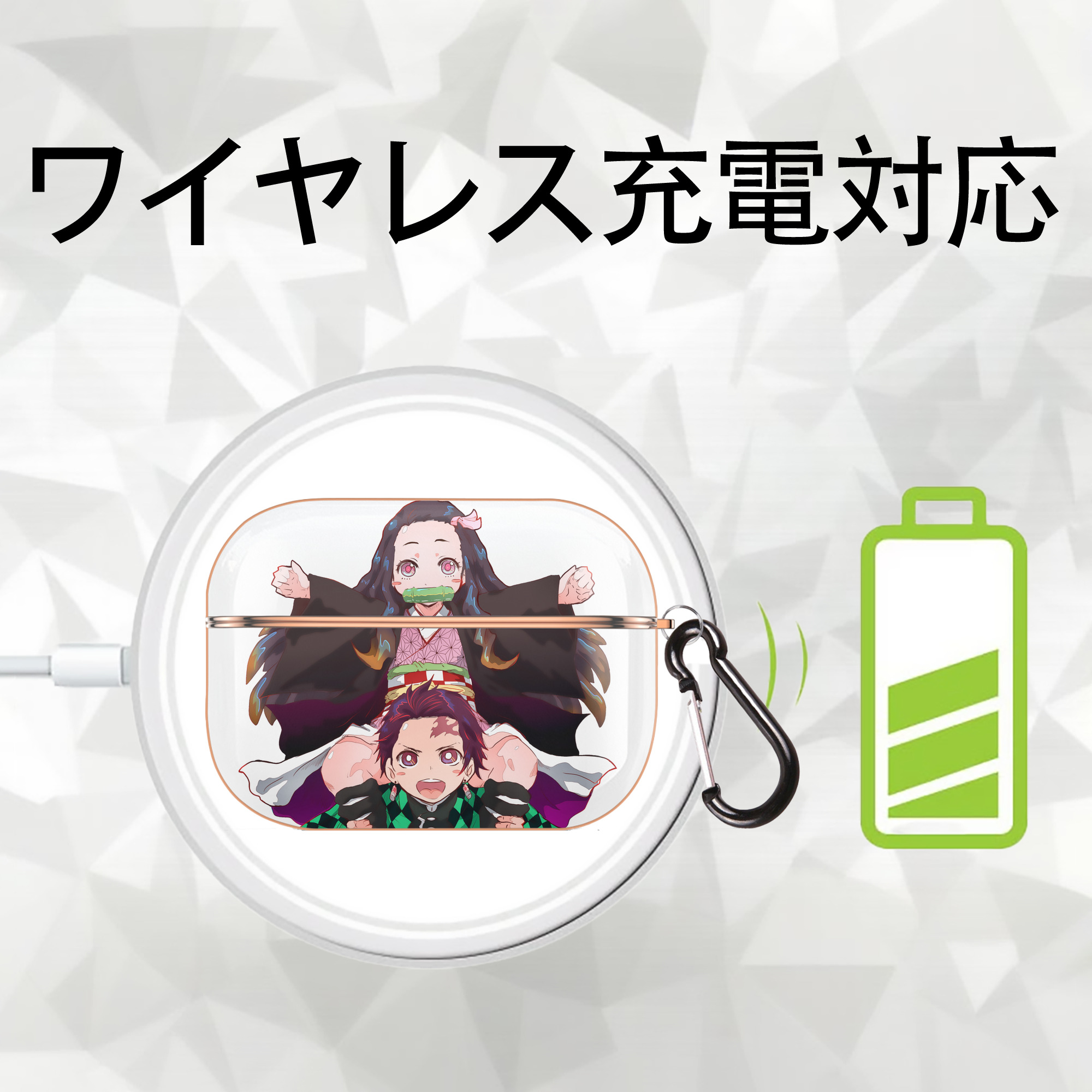 鬼滅の刃（きめつのやいば）竈門 禰󠄀豆子／かまど ねずこ Kamado Nezuko 【AirPods Pro用】ハードシェル保護ケース｜耐衝撃・防指紋・カラビナ付き商品仕様