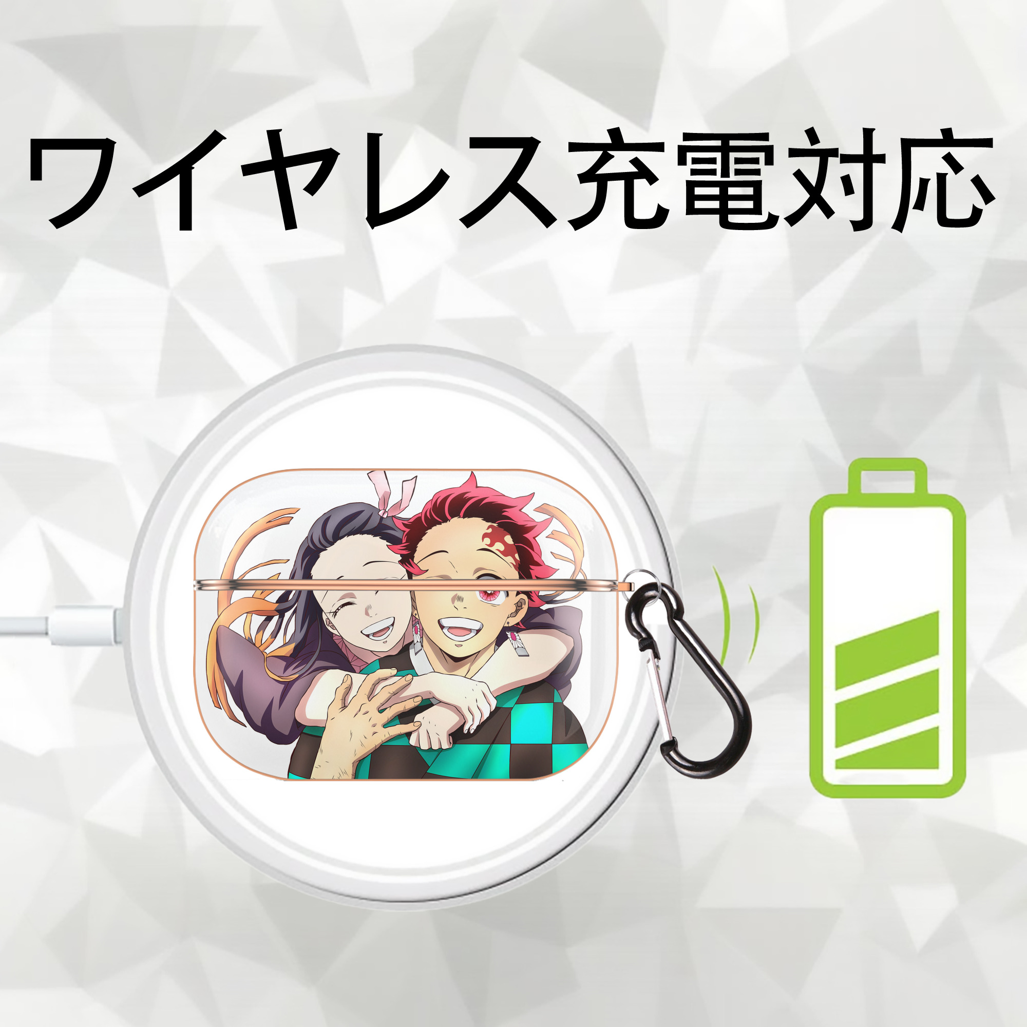 鬼滅の刃（きめつのやいば）竈門 禰󠄀豆子／かまど ねずこ Kamado Nezuko 【AirPods Pro用】ハードシェル保護ケース｜耐衝撃・防指紋・カラビナ付き商品仕様
