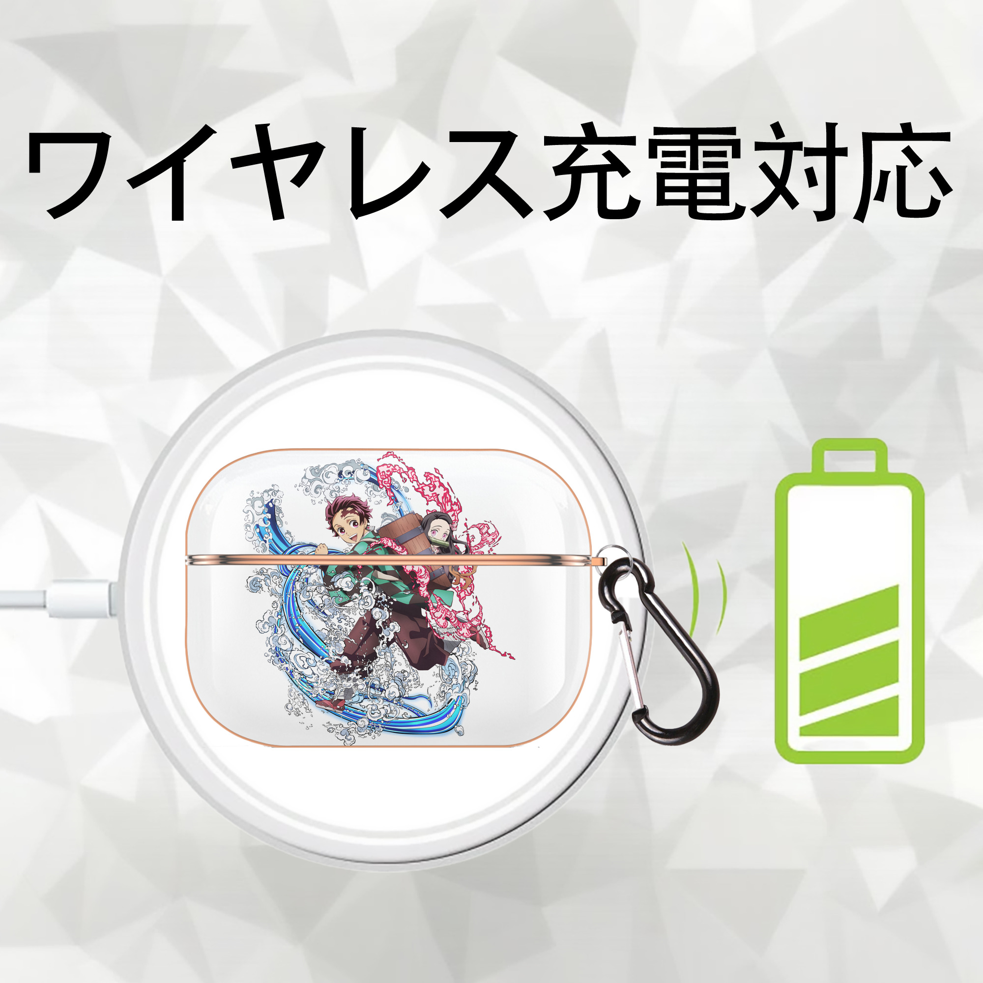 鬼滅の刃（きめつのやいば）竈門 禰󠄀豆子／かまど ねずこ Kamado Nezuko 【AirPods Pro用】ハードシェル保護ケース｜耐衝撃・防指紋・カラビナ付き商品仕様