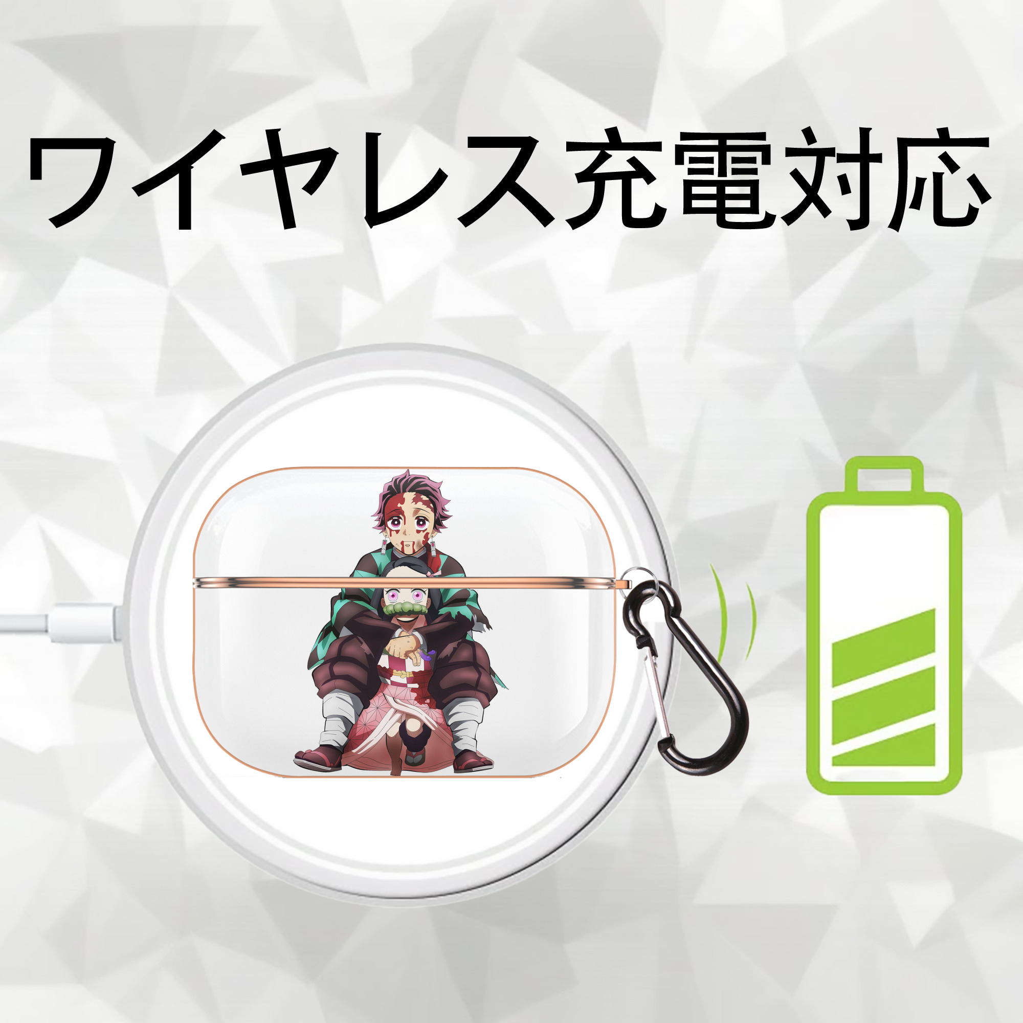 鬼滅の刃（きめつのやいば）竈門 禰󠄀豆子／かまど ねずこ Kamado Nezuko 【AirPods Pro用】ハードシェル保護ケース｜耐衝撃・防指紋・カラビナ付き商品仕様