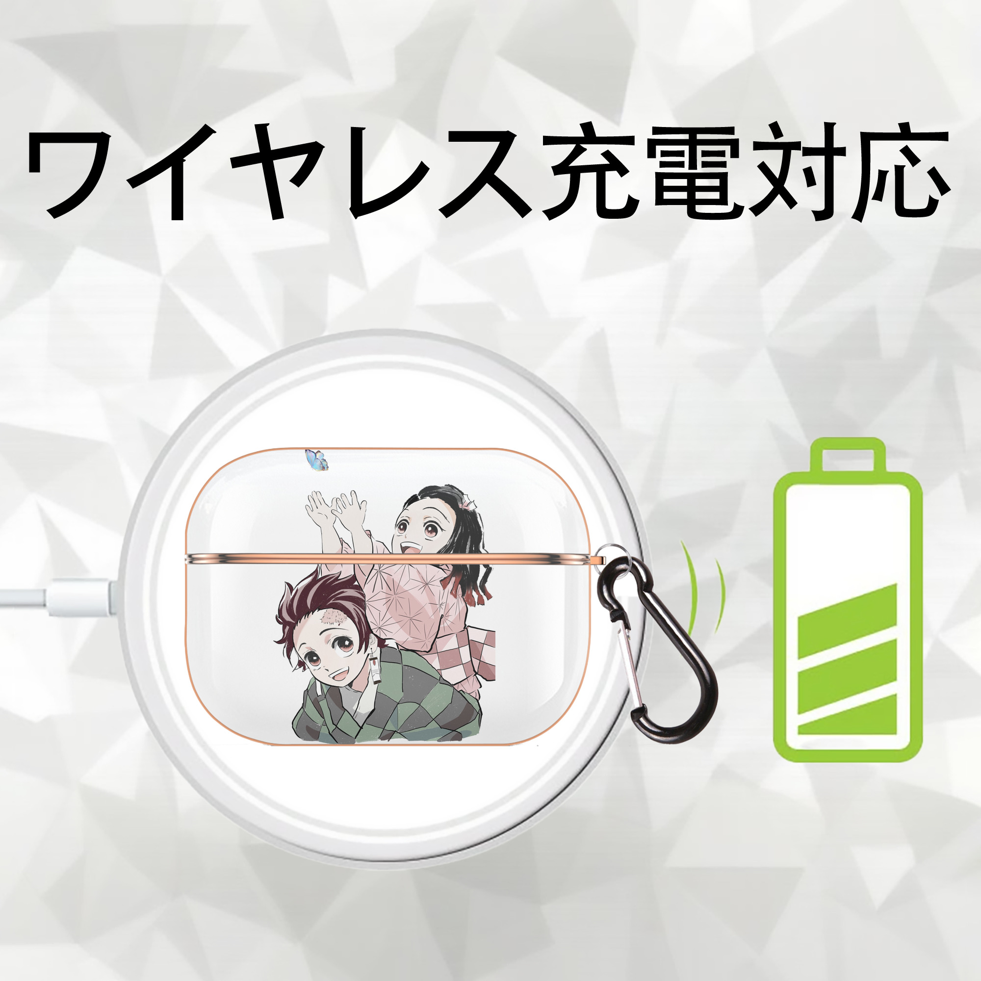 鬼滅の刃（きめつのやいば）竈門 禰󠄀豆子／かまど ねずこ Kamado Nezuko 【AirPods Pro用】ハードシェル保護ケース｜耐衝撃・防指紋・カラビナ付き商品仕様