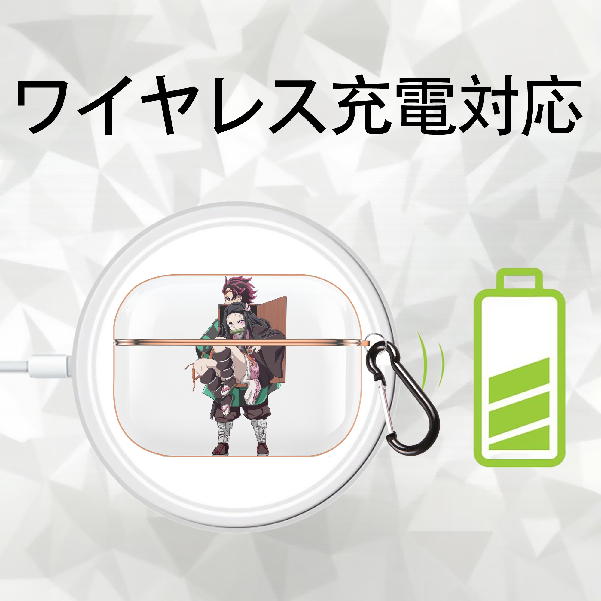 鬼滅の刃（きめつのやいば）竈門 禰󠄀豆子／かまど ねずこ Kamado Nezuko 【AirPods Pro用】ハードシェル保護ケース｜耐衝撃・防指紋・カラビナ付き商品仕様
