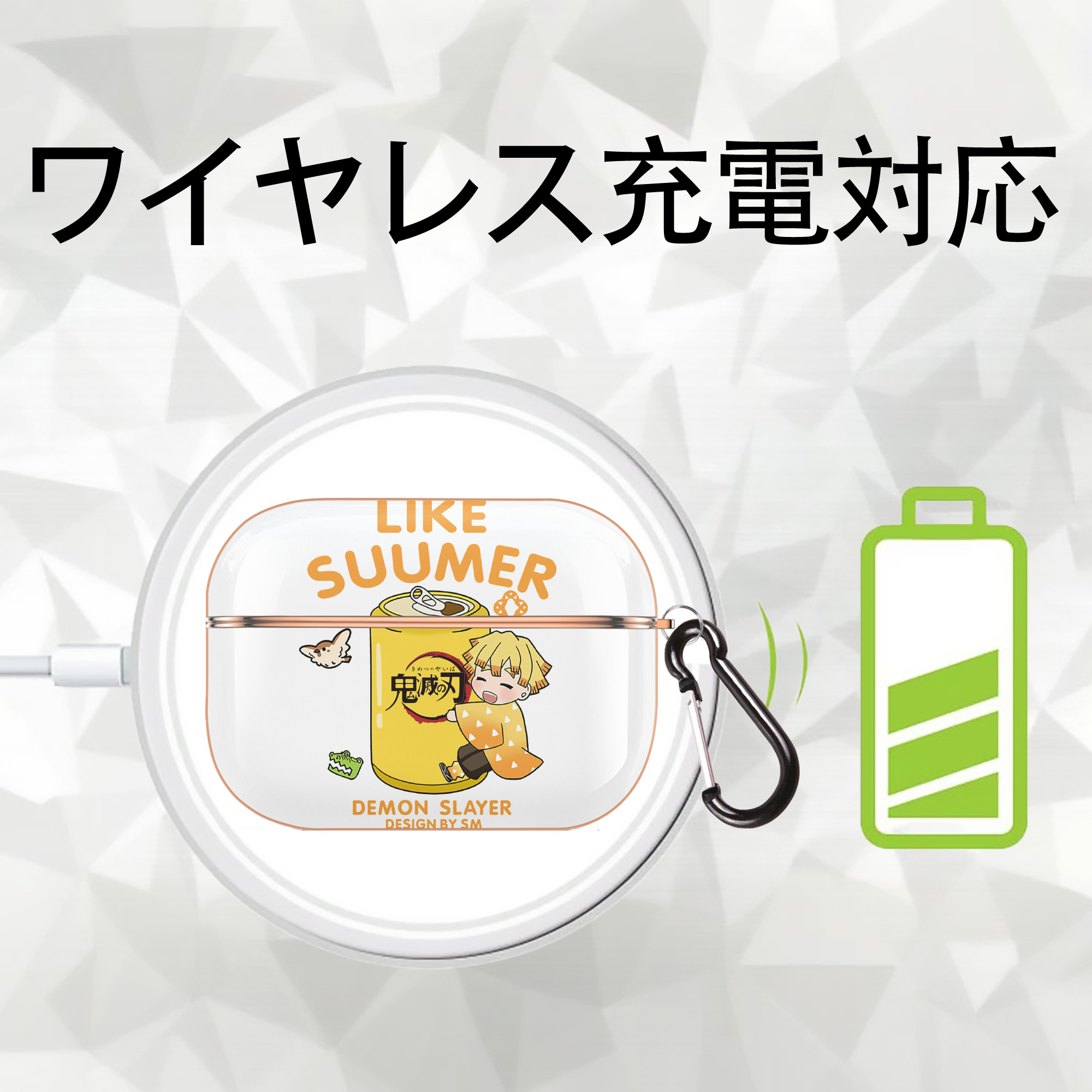 鬼滅の刃（きめつのやいば）我妻 善逸／あがつま ぜんいつ Agatsuma Zenitsu 【AirPods Pro用】ハードシェル保護ケース｜耐衝撃・防指紋・カラビナ付き商品仕様