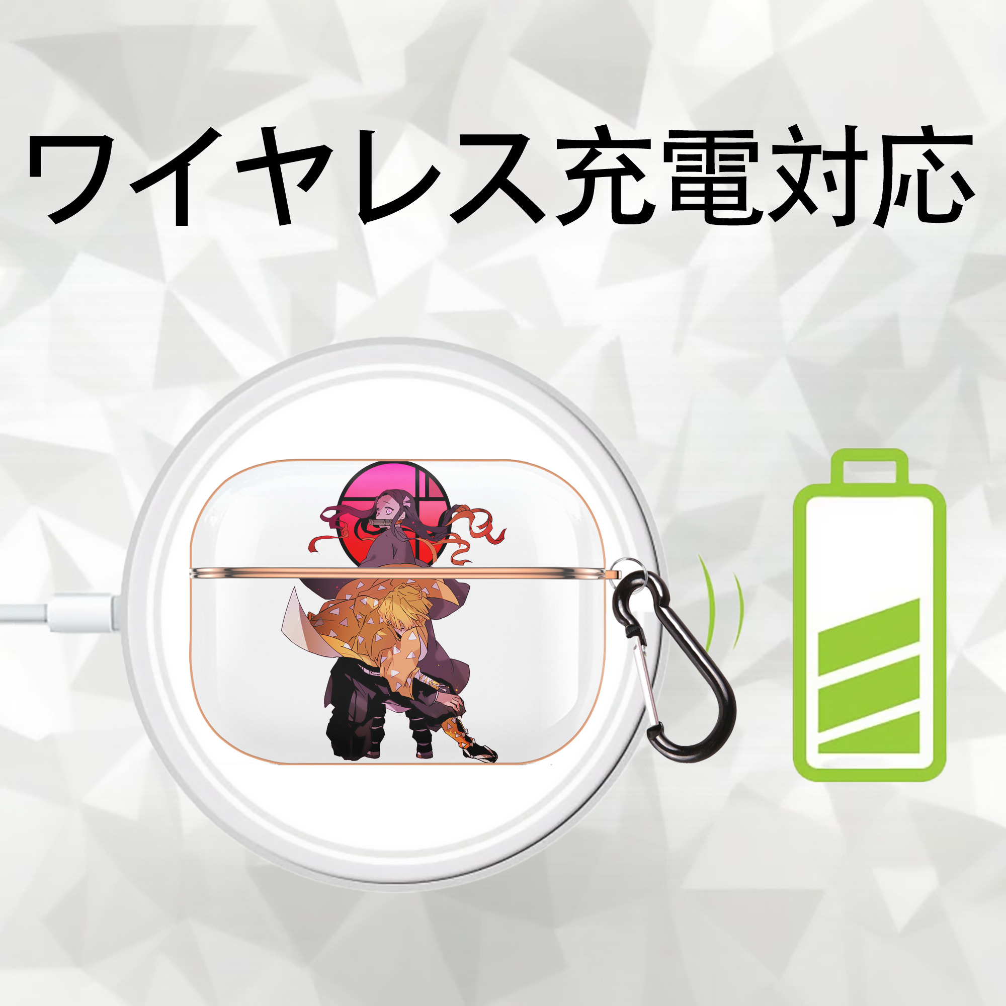 鬼滅の刃（きめつのやいば）我妻 善逸／あがつま ぜんいつ Agatsuma Zenitsu 【AirPods Pro用】ハードシェル保護ケース｜耐衝撃・防指紋・カラビナ付き商品仕様