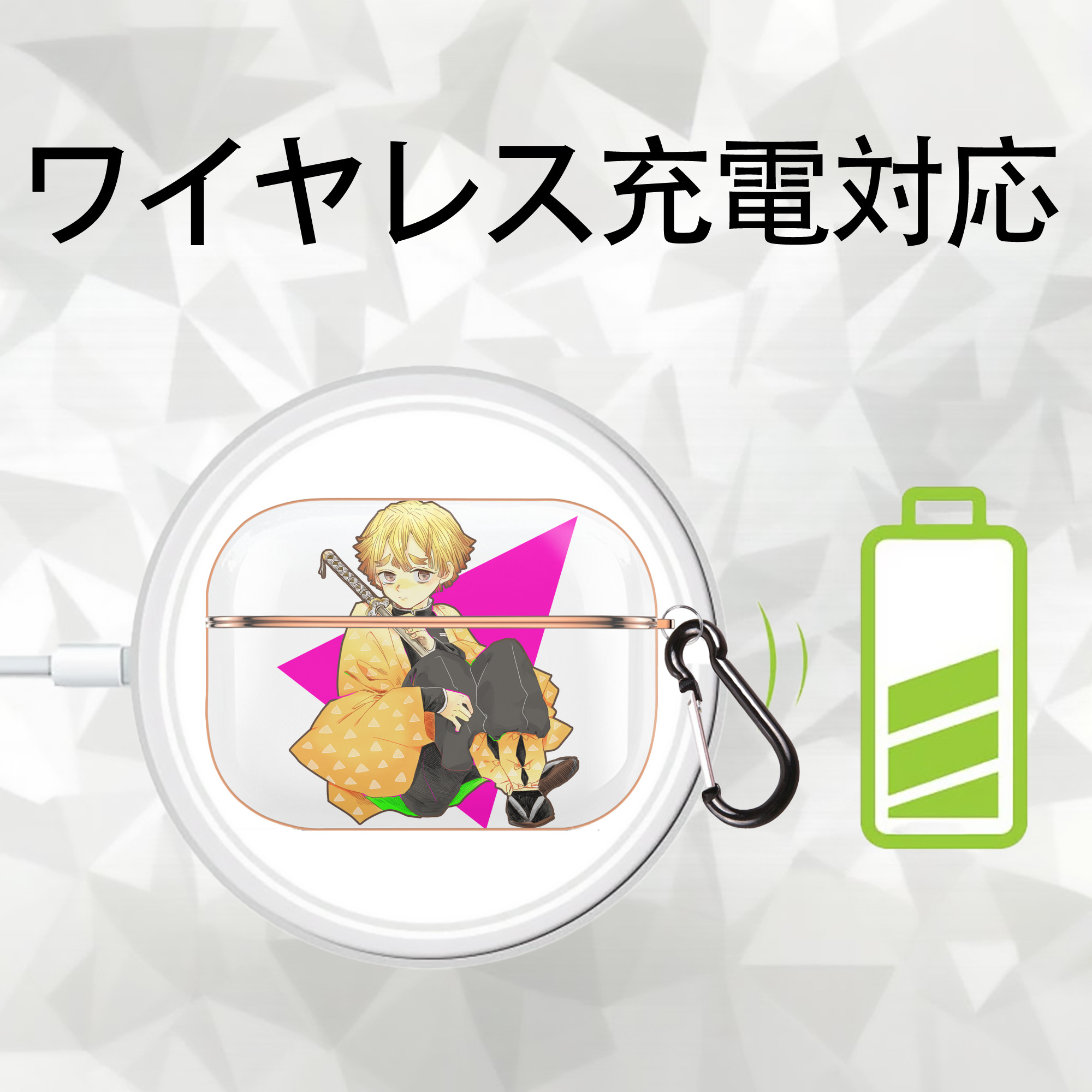 鬼滅の刃（きめつのやいば）我妻 善逸／あがつま ぜんいつ Agatsuma Zenitsu 【AirPods Pro用】ハードシェル保護ケース｜耐衝撃・防指紋・カラビナ付き商品仕様