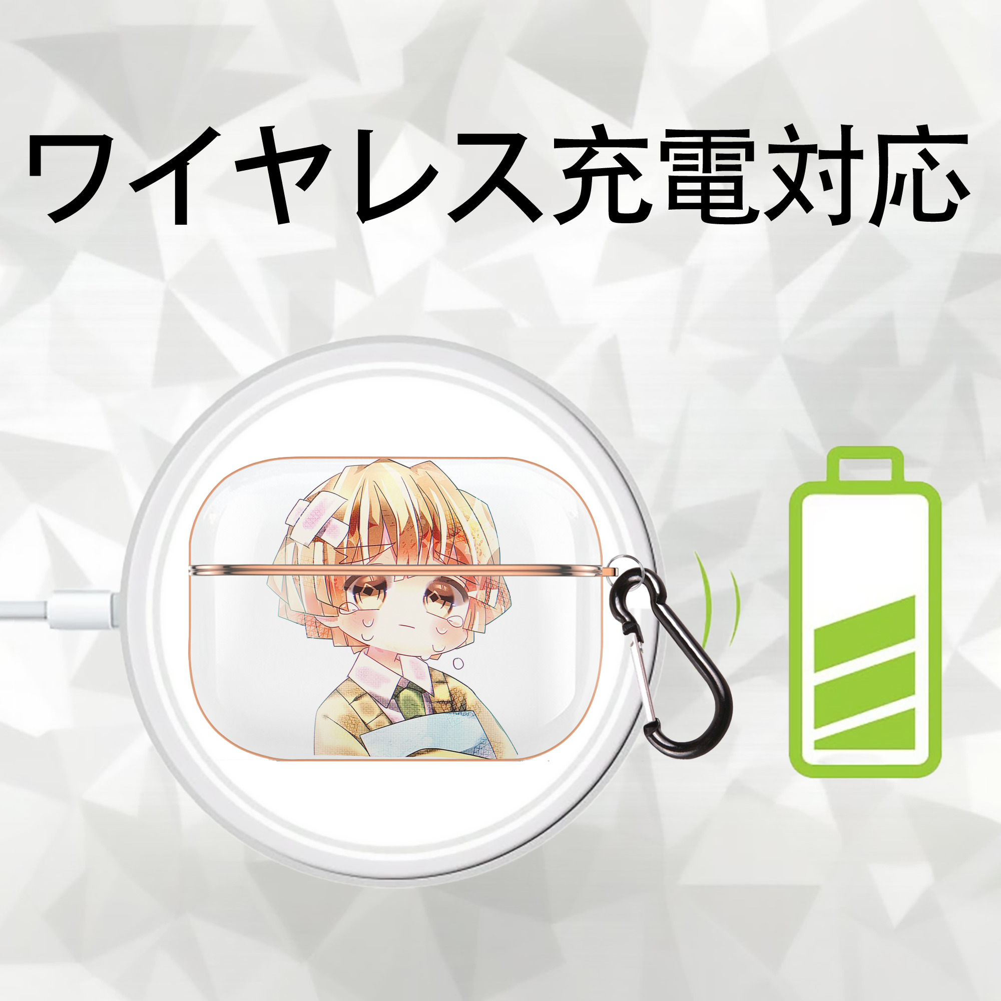 鬼滅の刃（きめつのやいば）我妻 善逸／あがつま ぜんいつ Agatsuma Zenitsu 【AirPods Pro用】ハードシェル保護ケース｜耐衝撃・防指紋・カラビナ付き商品仕様
