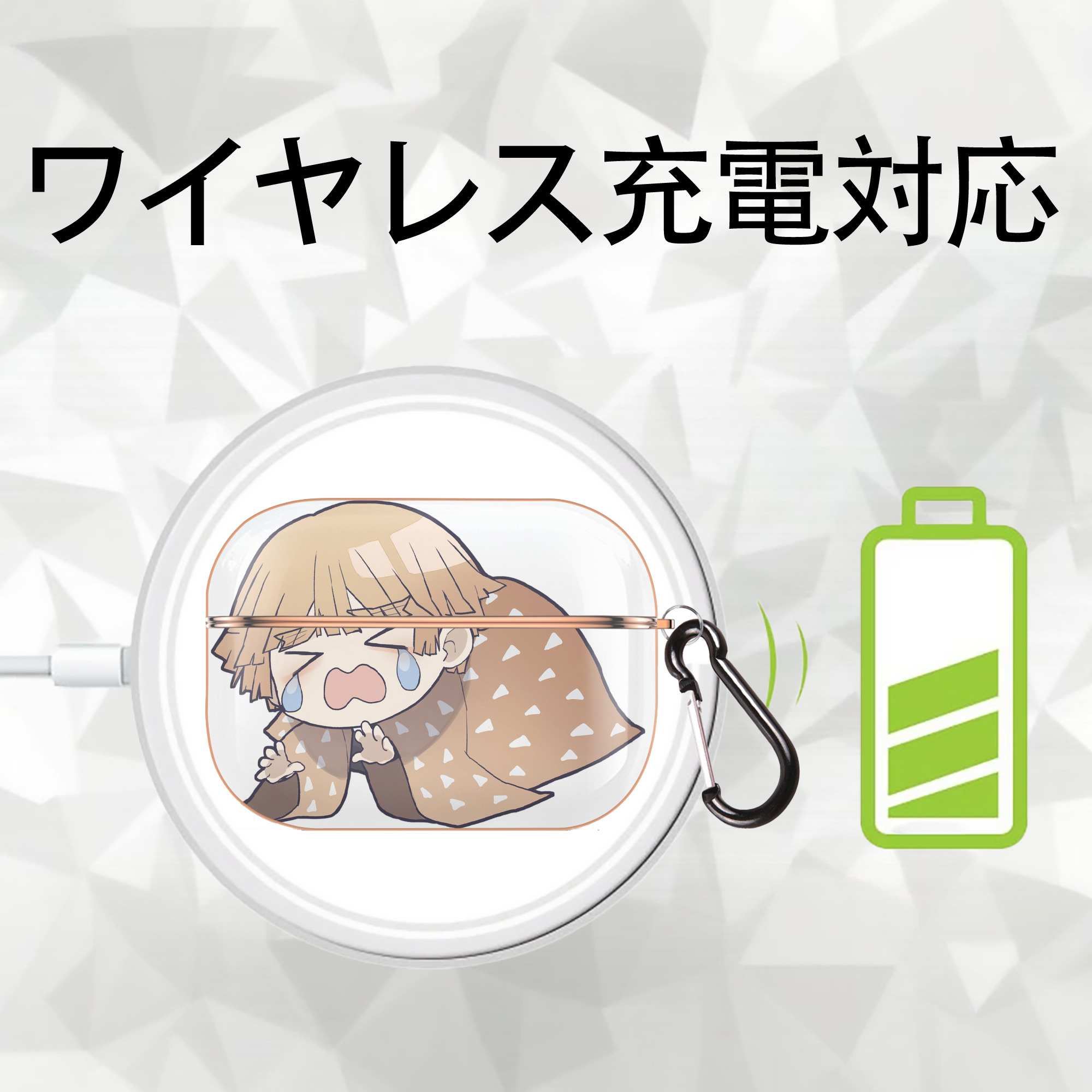 鬼滅の刃（きめつのやいば）我妻 善逸／あがつま ぜんいつ Agatsuma Zenitsu 【AirPods Pro用】ハードシェル保護ケース｜耐衝撃・防指紋・カラビナ付き商品仕様