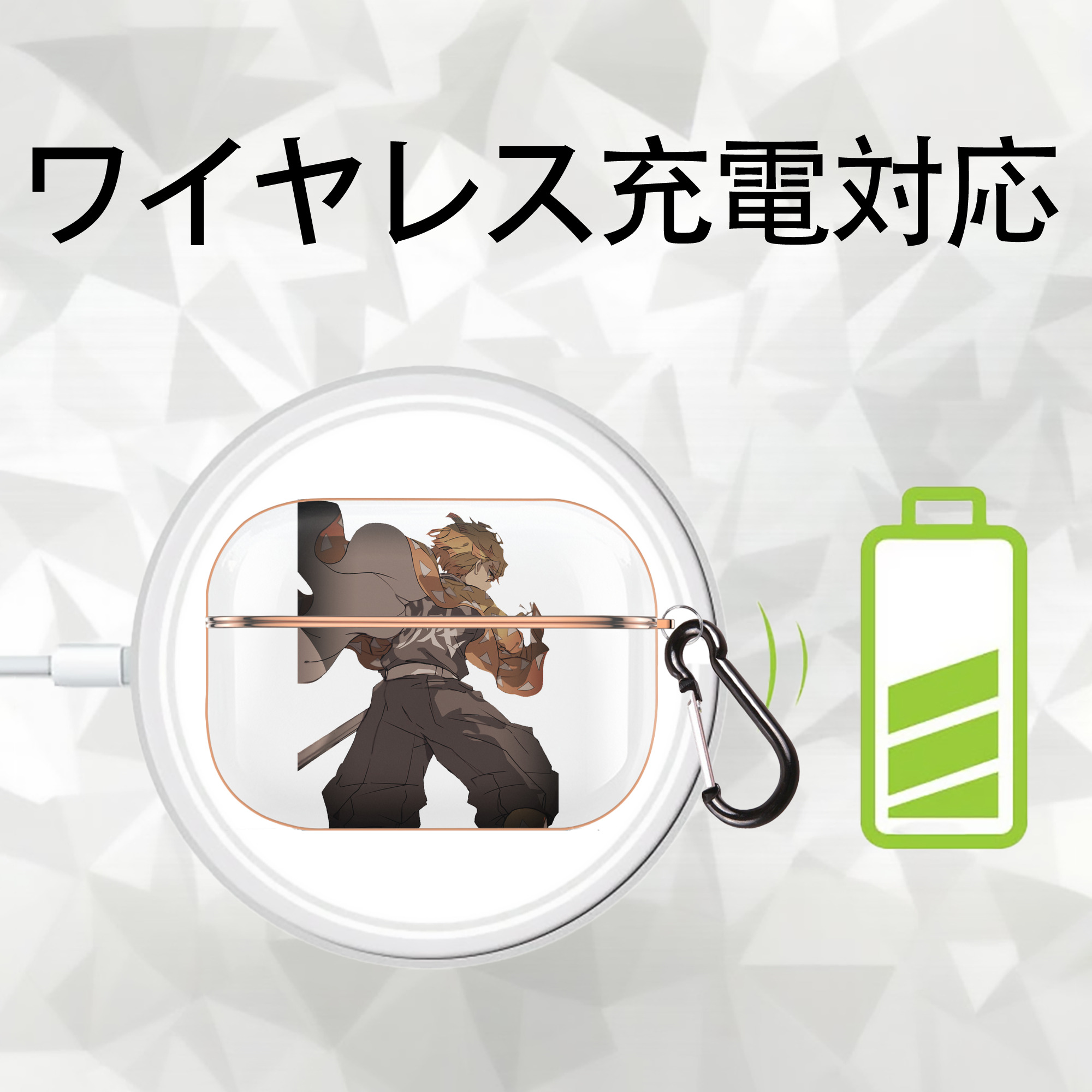 鬼滅の刃（きめつのやいば）我妻 善逸／あがつま ぜんいつ Agatsuma Zenitsu 【AirPods Pro用】ハードシェル保護ケース｜耐衝撃・防指紋・カラビナ付き商品仕様