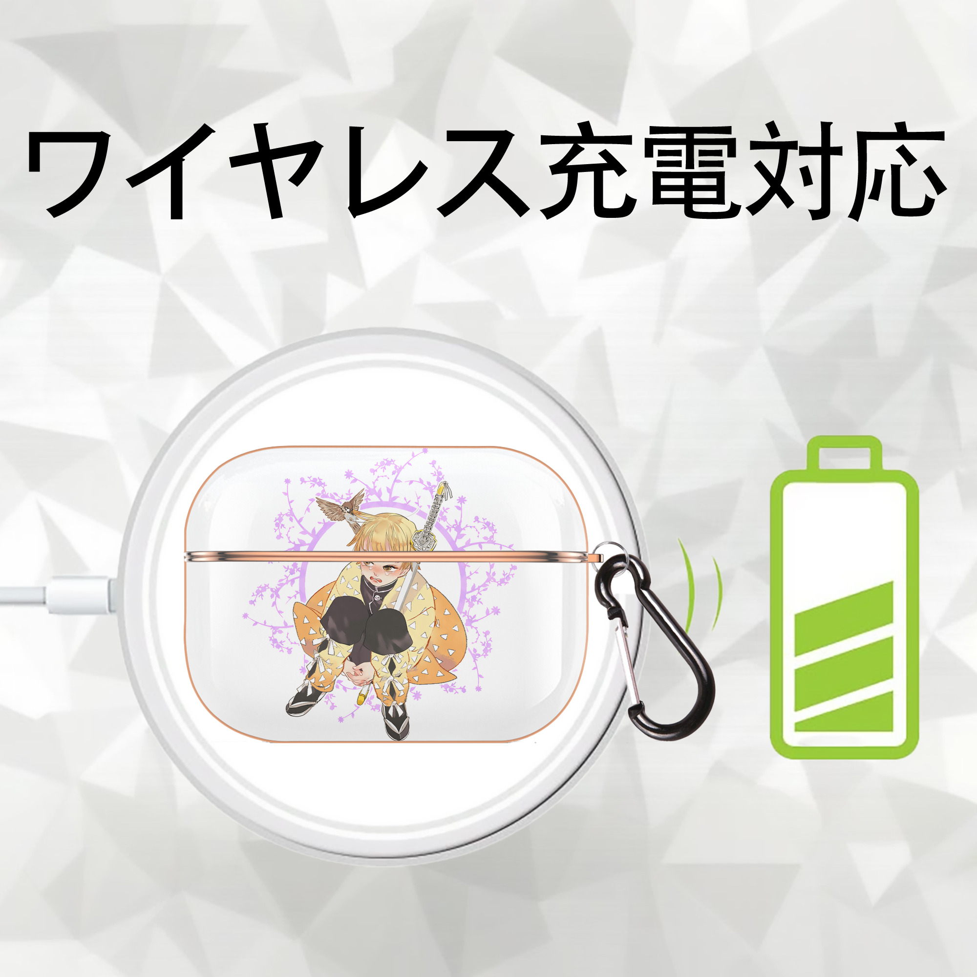 鬼滅の刃（きめつのやいば）我妻 善逸／あがつま ぜんいつ Agatsuma Zenitsu 【AirPods Pro用】ハードシェル保護ケース｜耐衝撃・防指紋・カラビナ付き商品仕様