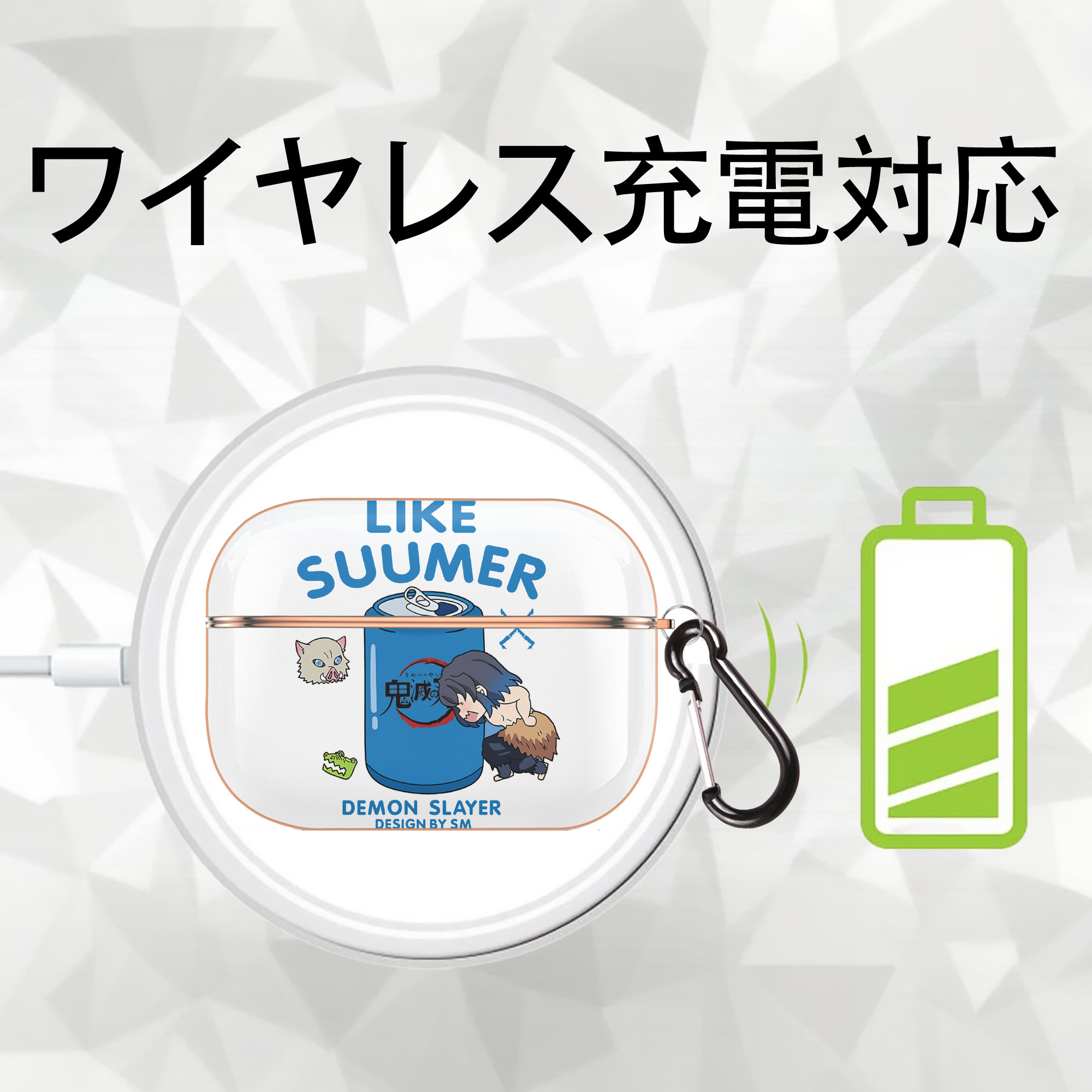 鬼滅の刃（きめつのやいば）嘴平 伊之助／はしびら いのすけ Hashibira Inosuke 【AirPods Pro用】ハードシェル保護ケース｜耐衝撃・防指紋・カラビナ付き商品仕様