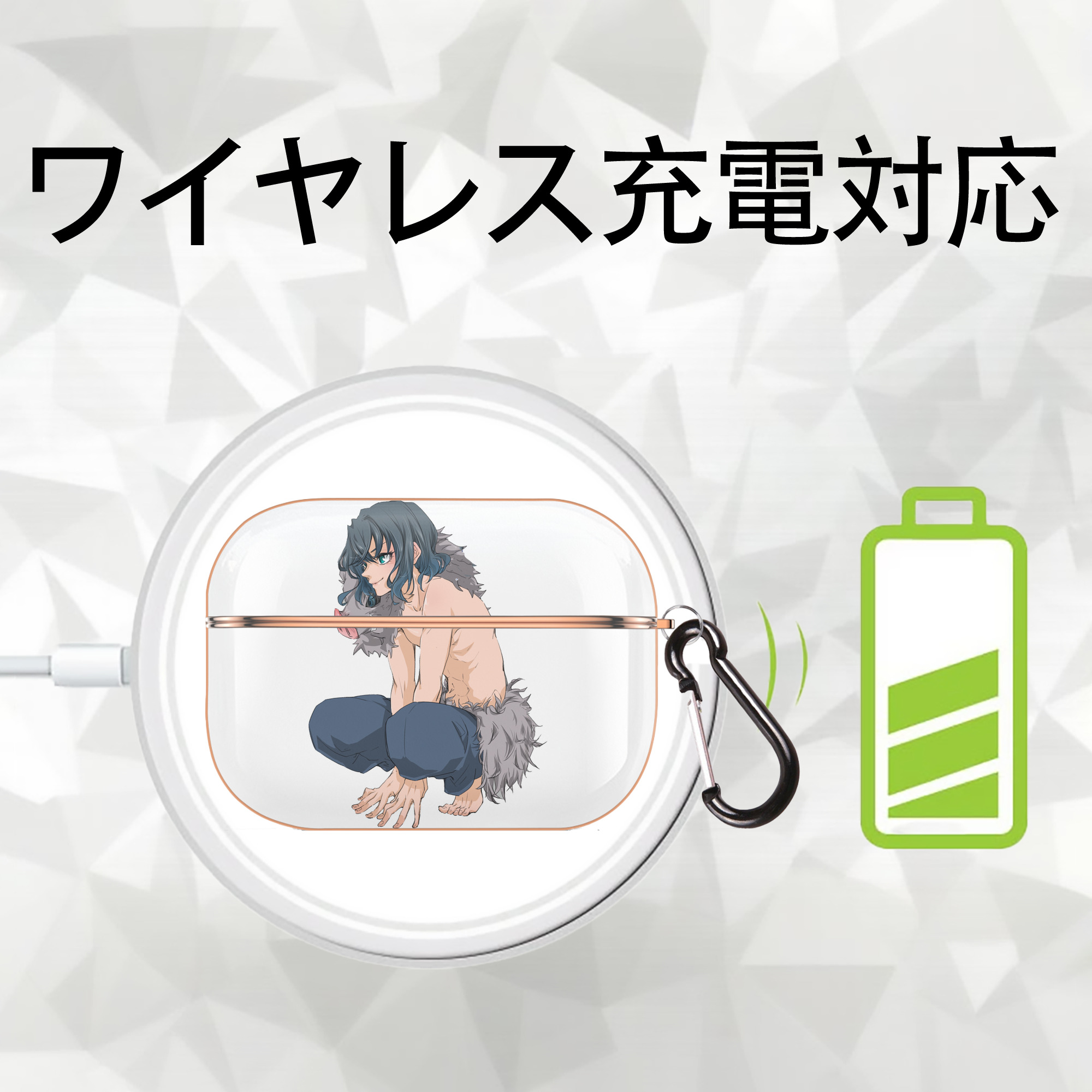 鬼滅の刃（きめつのやいば）嘴平 伊之助／はしびら いのすけ Hashibira Inosuke 【AirPods Pro用】ハードシェル保護ケース｜耐衝撃・防指紋・カラビナ付き商品仕様