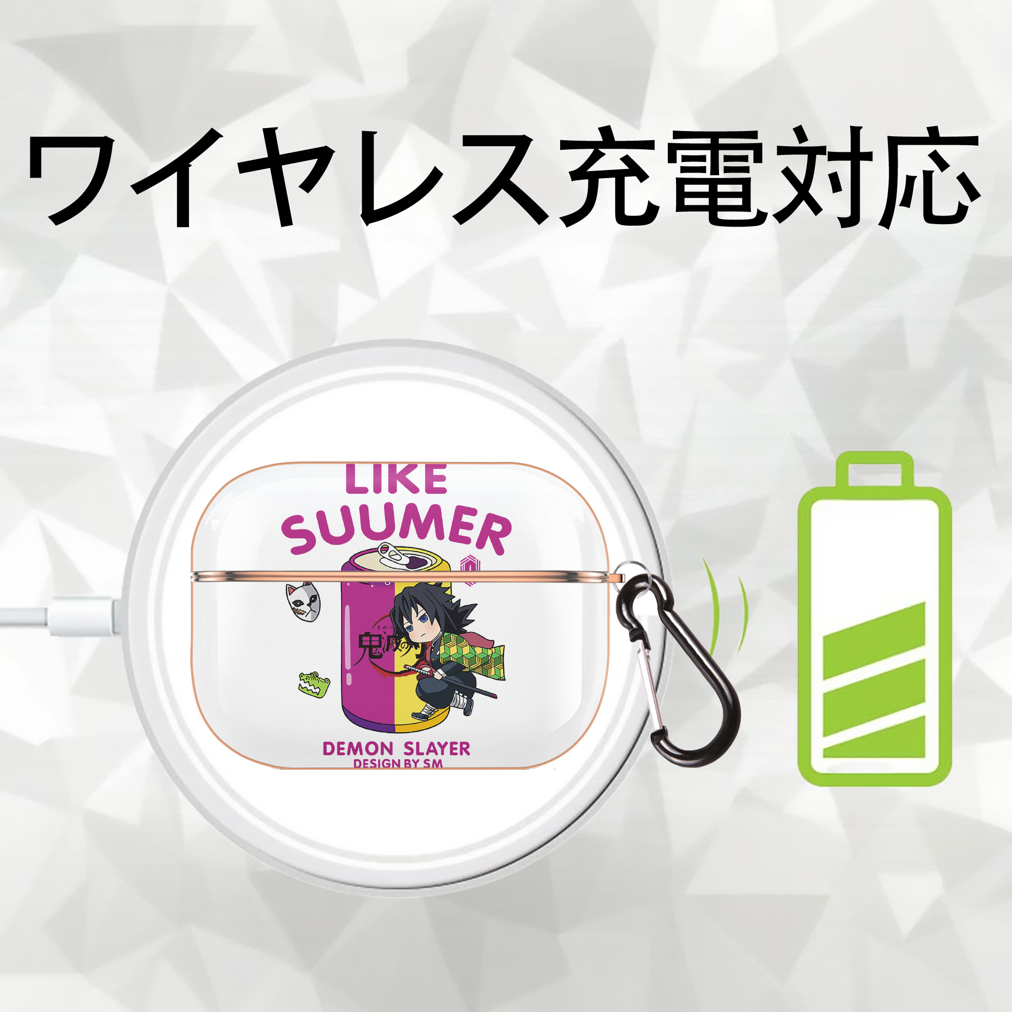 鬼滅の刃（きめつのやいば）水柱-冨岡 義勇／とみおか ぎゆう Tomioka Giyuu 【AirPods Pro用】ハードシェル保護ケース｜耐衝撃・防指紋・カラビナ付き商品仕様