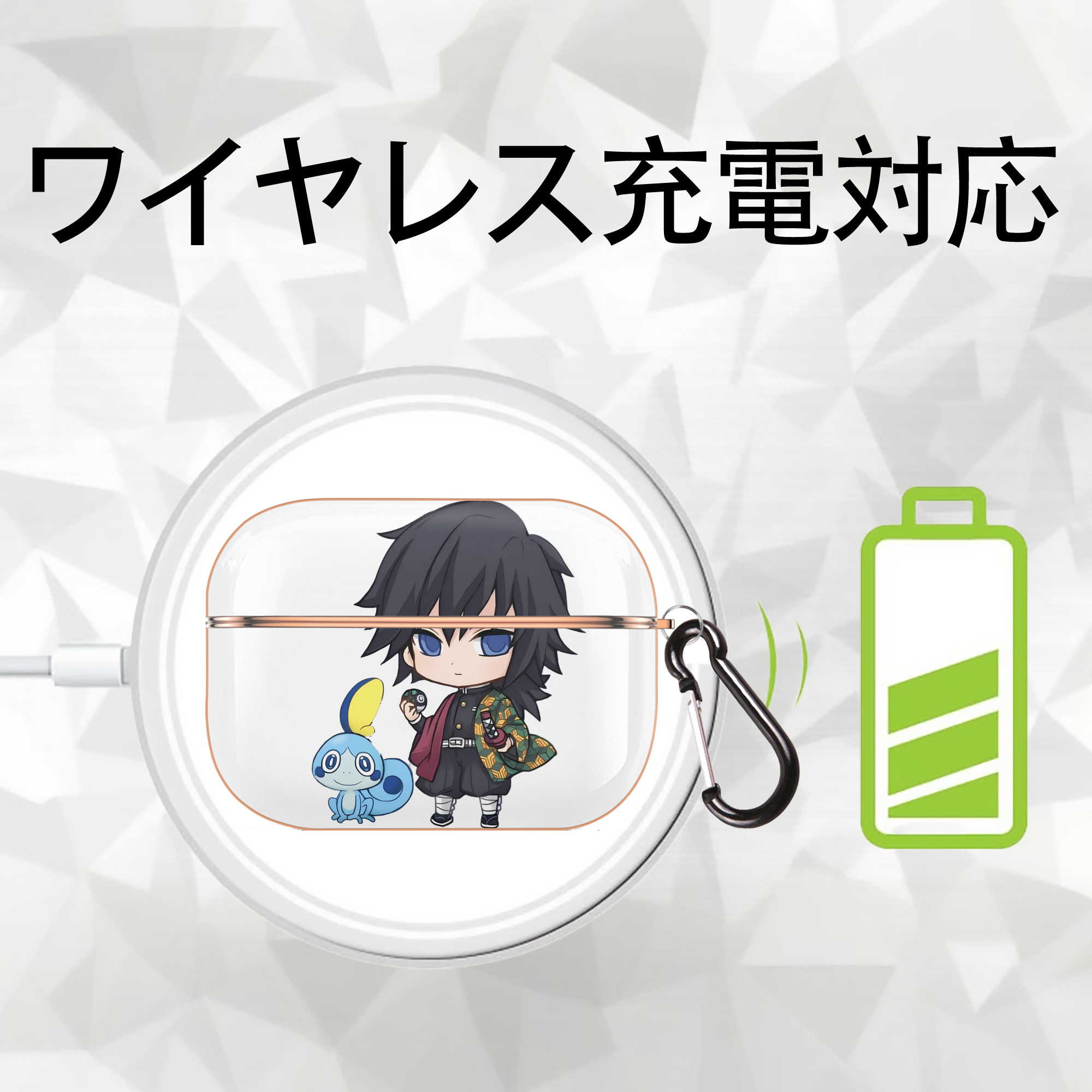 鬼滅の刃（きめつのやいば）水柱-冨岡 義勇／とみおか ぎゆう Tomioka Giyuu 【AirPods Pro用】ハードシェル保護ケース｜耐衝撃・防指紋・カラビナ付き商品仕様