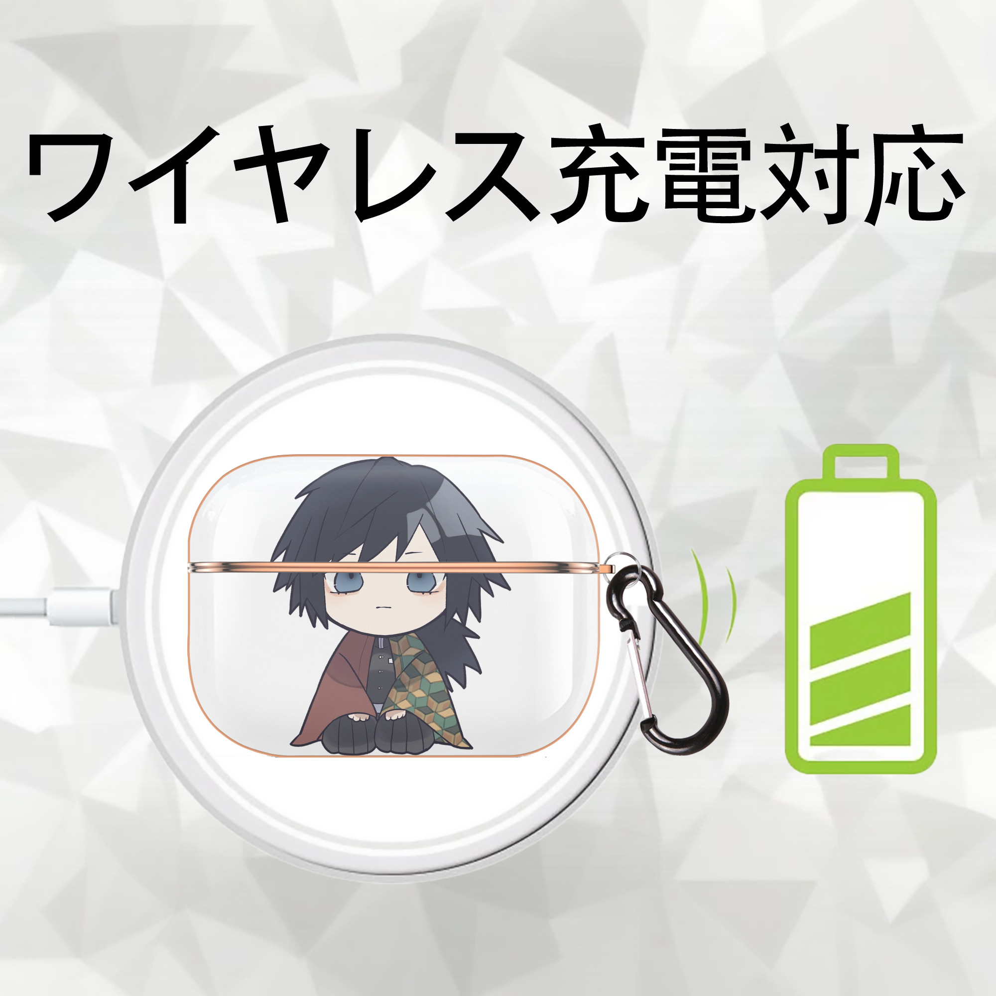 鬼滅の刃（きめつのやいば）水柱-冨岡 義勇／とみおか ぎゆう Tomioka Giyuu 【AirPods Pro用】ハードシェル保護ケース｜耐衝撃・防指紋・カラビナ付き商品仕様