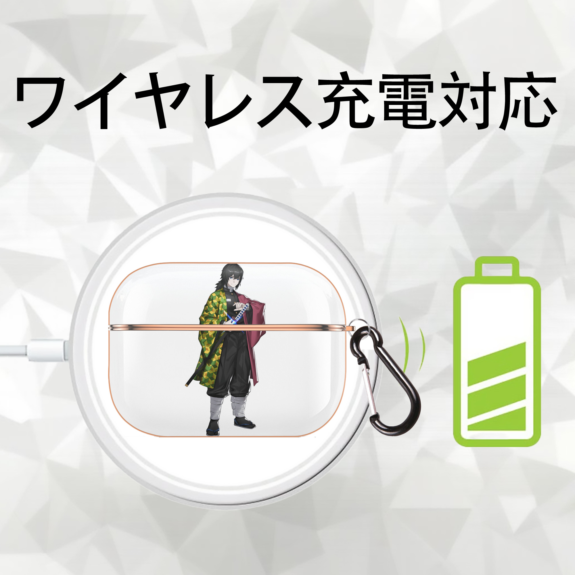 鬼滅の刃（きめつのやいば）水柱-冨岡 義勇／とみおか ぎゆう Tomioka Giyuu 【AirPods Pro用】ハードシェル保護ケース｜耐衝撃・防指紋・カラビナ付き商品仕様