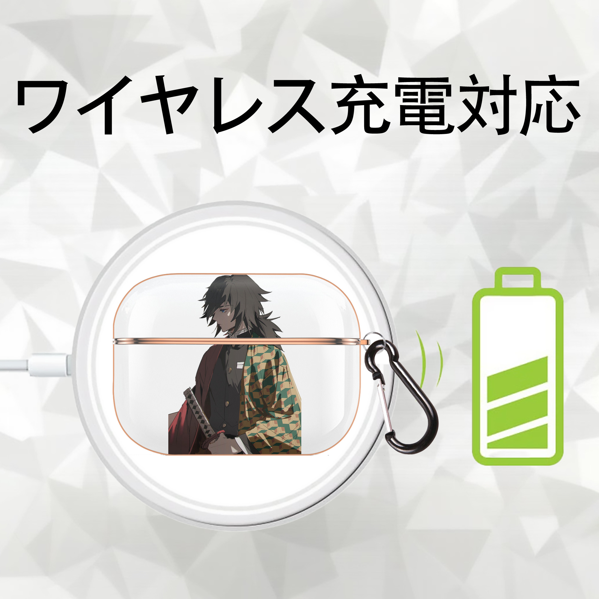 鬼滅の刃（きめつのやいば）水柱-冨岡 義勇／とみおか ぎゆう Tomioka Giyuu 【AirPods Pro用】ハードシェル保護ケース｜耐衝撃・防指紋・カラビナ付き商品仕様