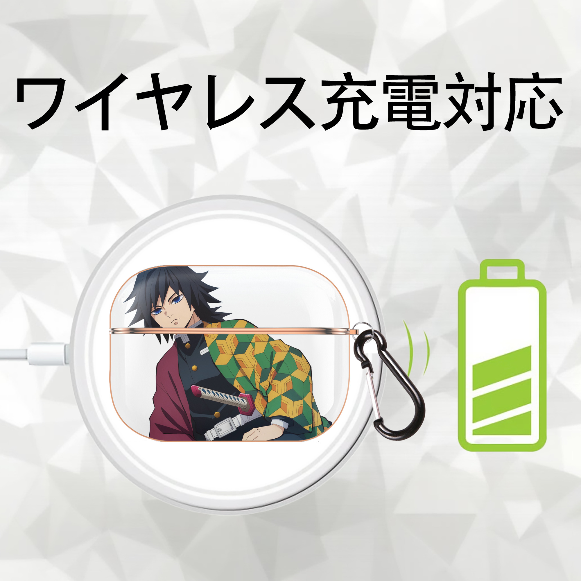鬼滅の刃（きめつのやいば）水柱-冨岡 義勇／とみおか ぎゆう Tomioka Giyuu 【AirPods Pro用】ハードシェル保護ケース｜耐衝撃・防指紋・カラビナ付き商品仕様