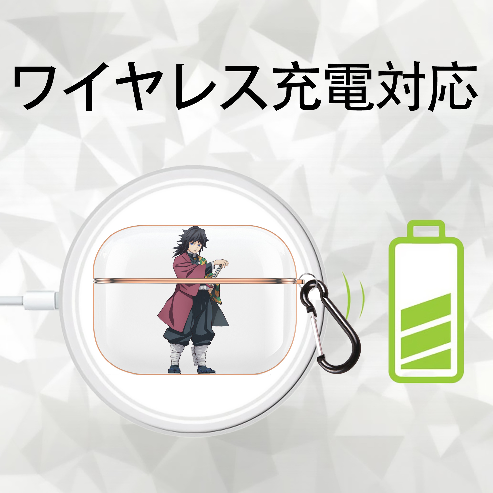 鬼滅の刃（きめつのやいば）水柱-冨岡 義勇／とみおか ぎゆう Tomioka Giyuu 【AirPods Pro用】ハードシェル保護ケース｜耐衝撃・防指紋・カラビナ付き商品仕様