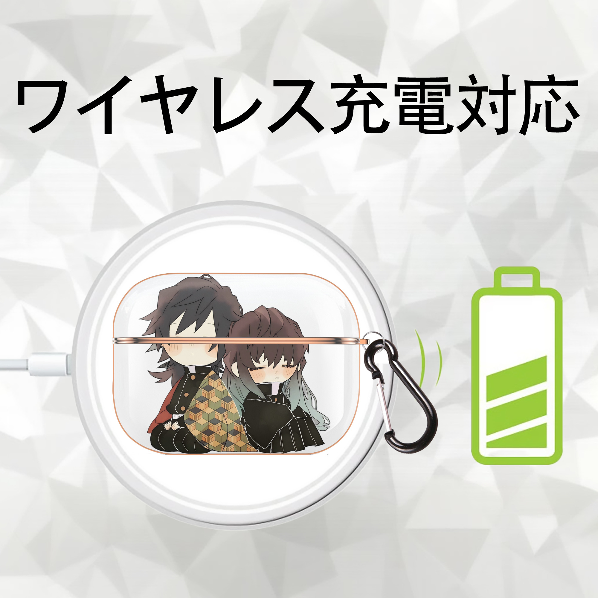 鬼滅の刃（きめつのやいば）水柱-冨岡 義勇／とみおか ぎゆう Tomioka Giyuu 【AirPods Pro用】ハードシェル保護ケース｜耐衝撃・防指紋・カラビナ付き商品仕様