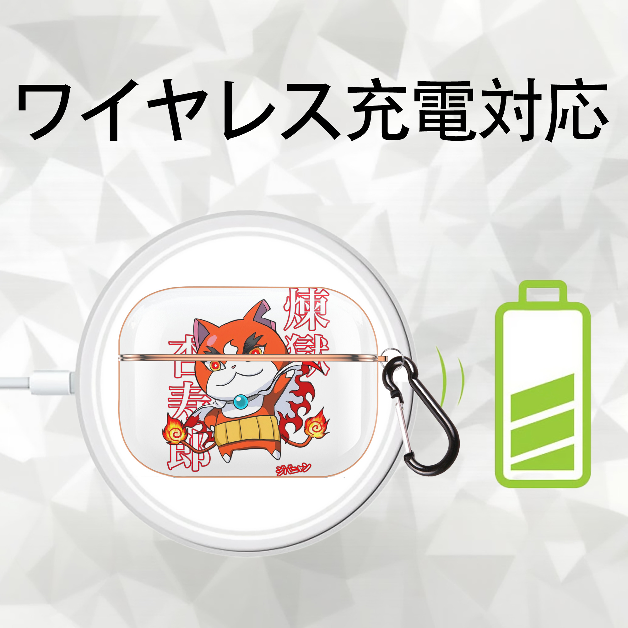鬼滅の刃（きめつのやいば）炎柱-煉󠄁獄 杏寿郎／れんごく きょうじゅろう Rengoku Kyoujurou 【AirPods Pro用】ハードシェル保護ケース｜耐衝撃・防指紋・カラビナ付き商品仕様