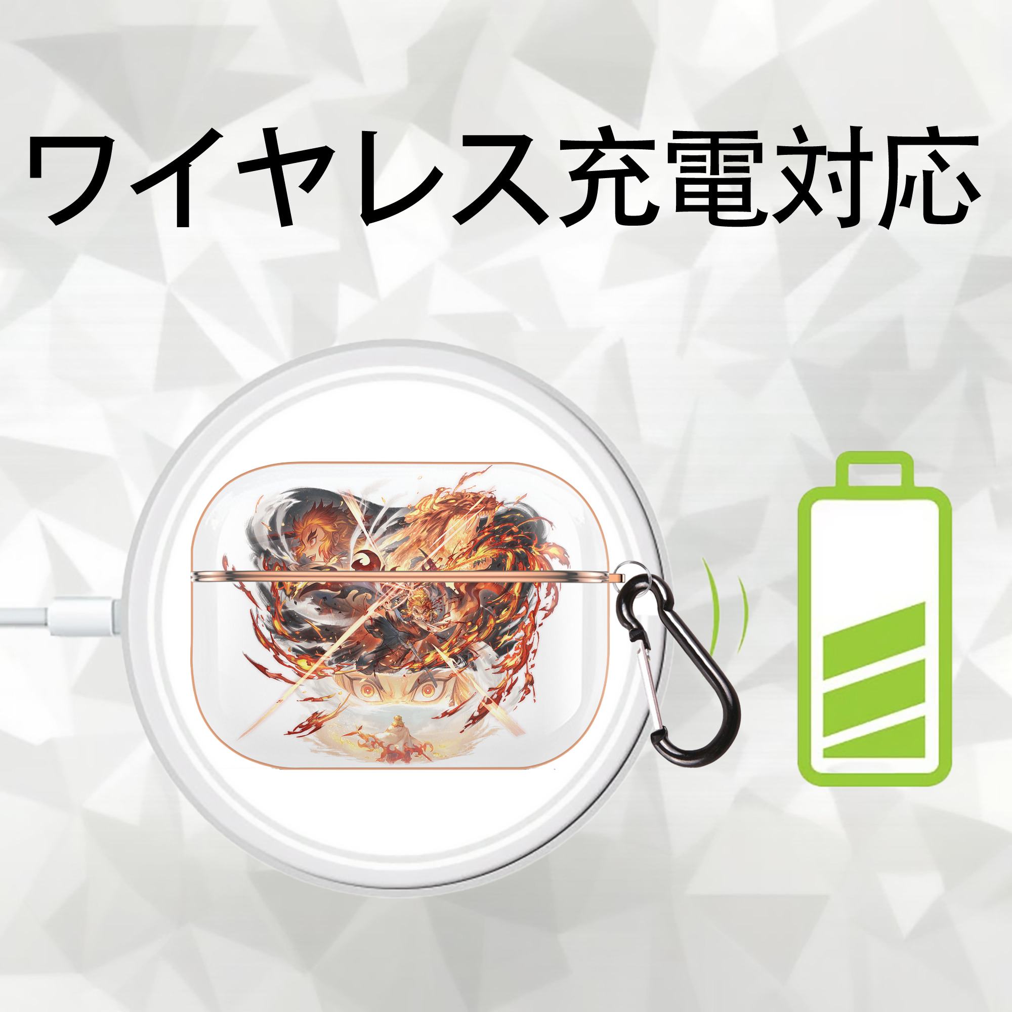 鬼滅の刃（きめつのやいば）炎柱-煉󠄁獄 杏寿郎／れんごく きょうじゅろう Rengoku Kyoujurou 【AirPods Pro用】ハードシェル保護ケース｜耐衝撃・防指紋・カラビナ付き商品仕様