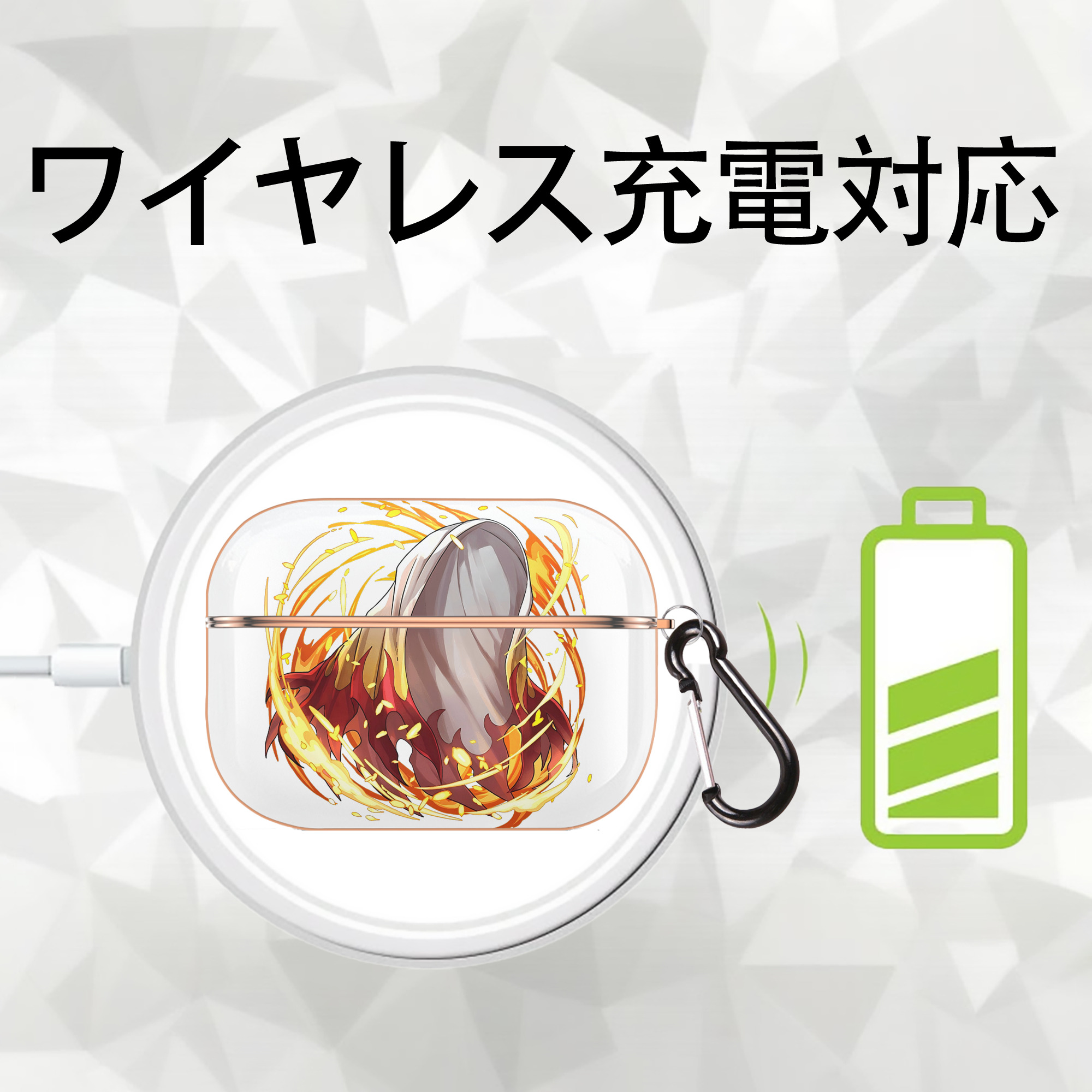 鬼滅の刃（きめつのやいば）炎柱-煉󠄁獄 杏寿郎／れんごく きょうじゅろう Rengoku Kyoujurou 【AirPods Pro用】ハードシェル保護ケース｜耐衝撃・防指紋・カラビナ付き商品仕様