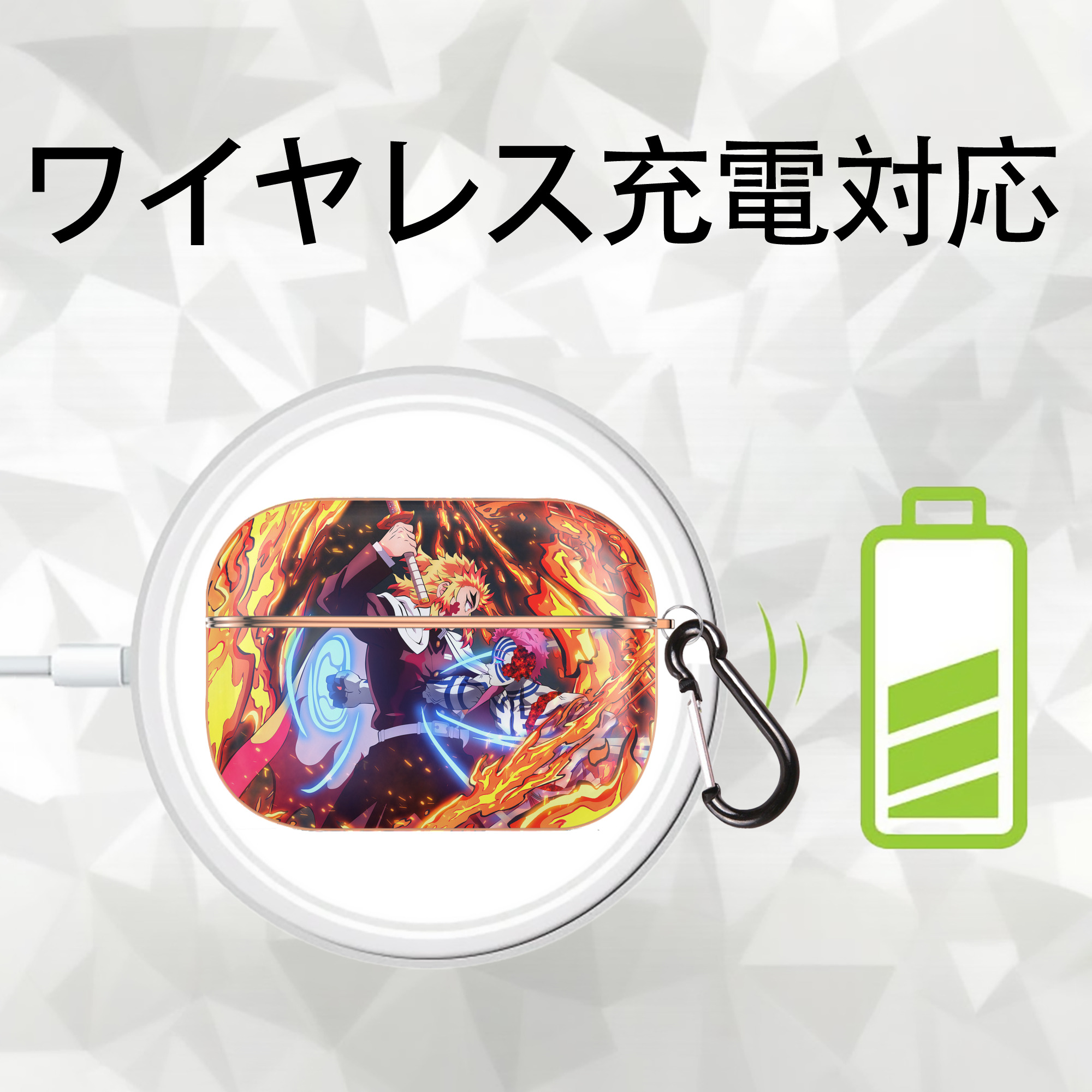 炎柱-煉󠄁獄 杏寿郎／れんごく きょうじゅろう Rengoku Kyoujurou 【AirPods Pro用】ハードシェル保護ケース｜耐衝撃・防指紋・カラビナ付き商品仕様