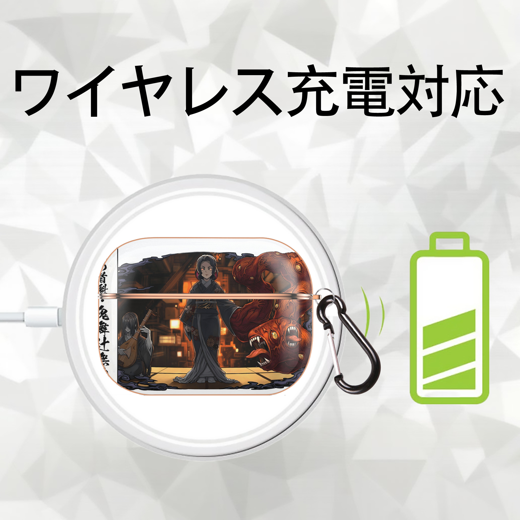 鬼滅の刃（きめつのやいば）鬼舞辻 無惨／きぶつじ むざん Kibutsuji Muzan 【AirPods Pro用】ハードシェル保護ケース｜耐衝撃・防指紋・カラビナ付き商品仕様