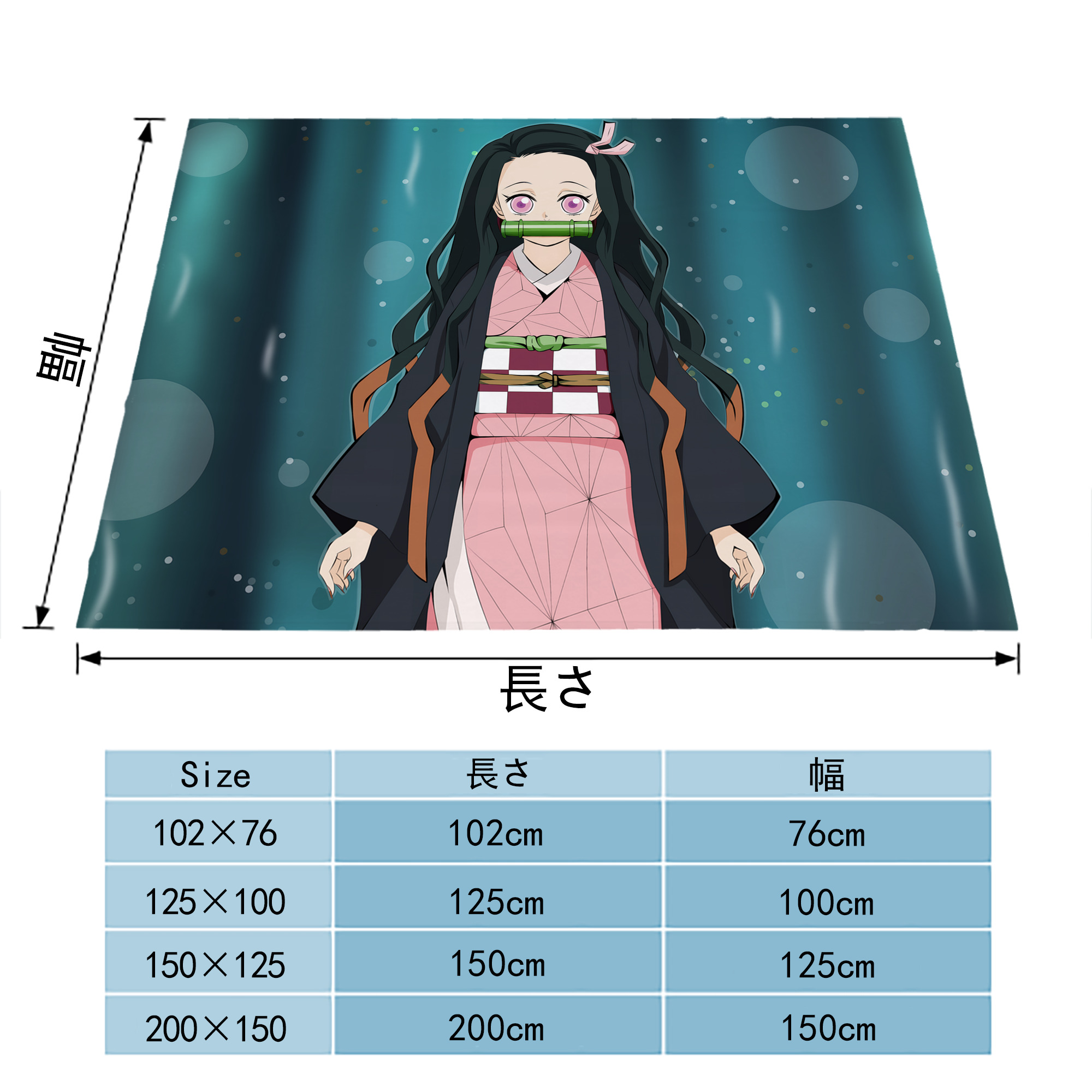 鬼滅の刃（きめつのやいば）竈門 禰󠄀豆子／かまど ねずこ Kamado Nezuko フランネルブランケット・多サイズ対応（横型）