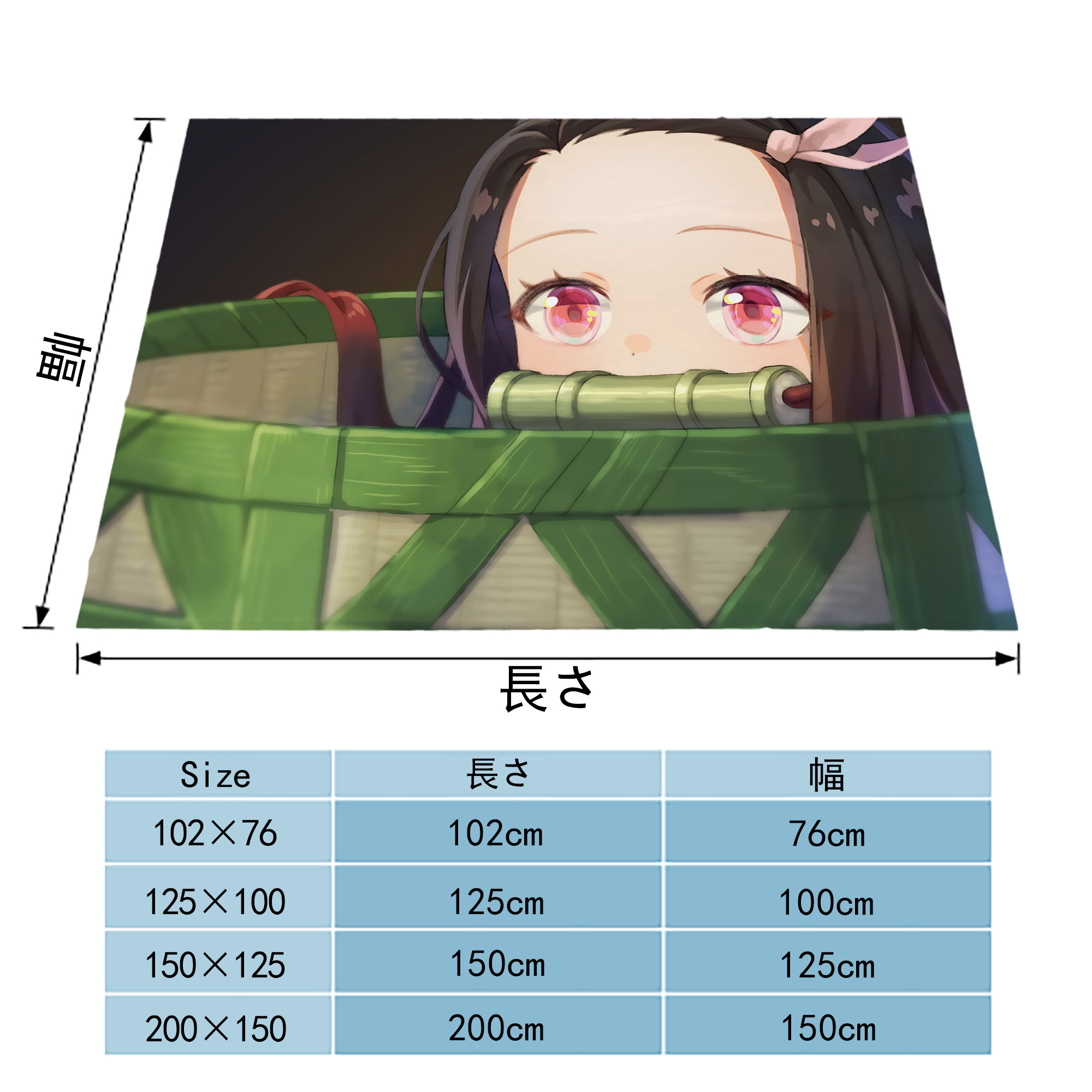 鬼滅の刃（きめつのやいば）竈門 禰󠄀豆子／かまど ねずこ Kamado Nezuko フランネルブランケット・多サイズ対応（横型）