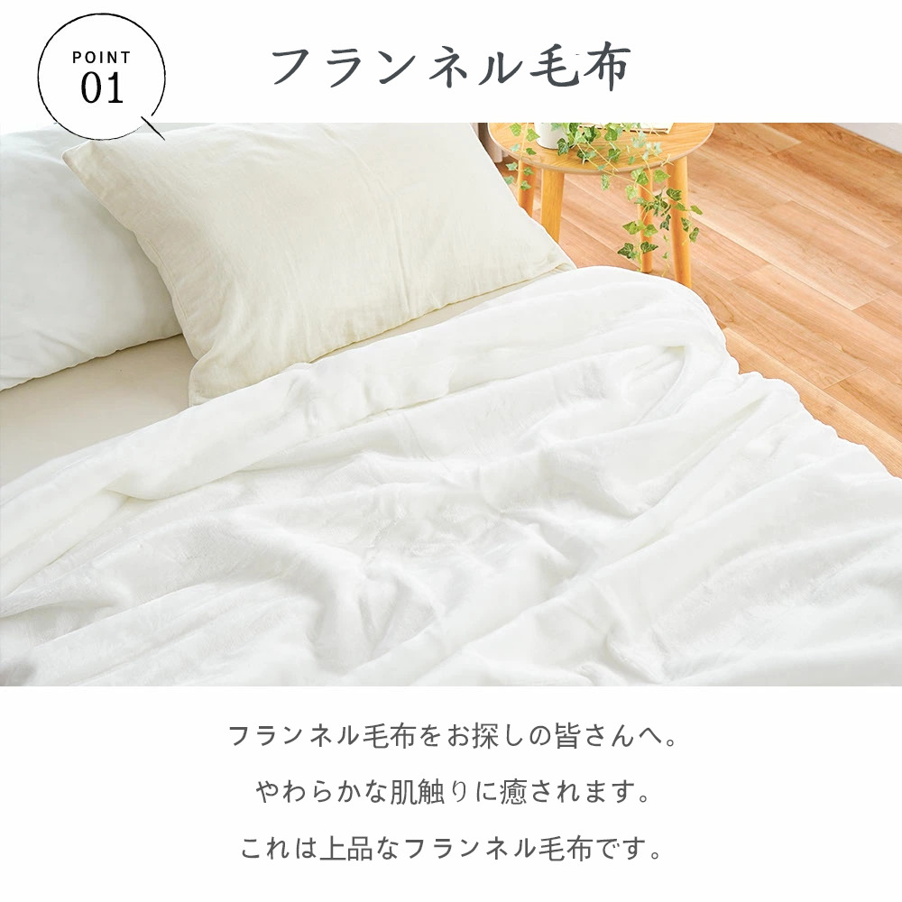 鬼滅の刃（きめつのやいば）我妻 善逸／あがつま ぜんいつ Agatsuma Zenitsu フランネルブランケット・多サイズ対応（横型）